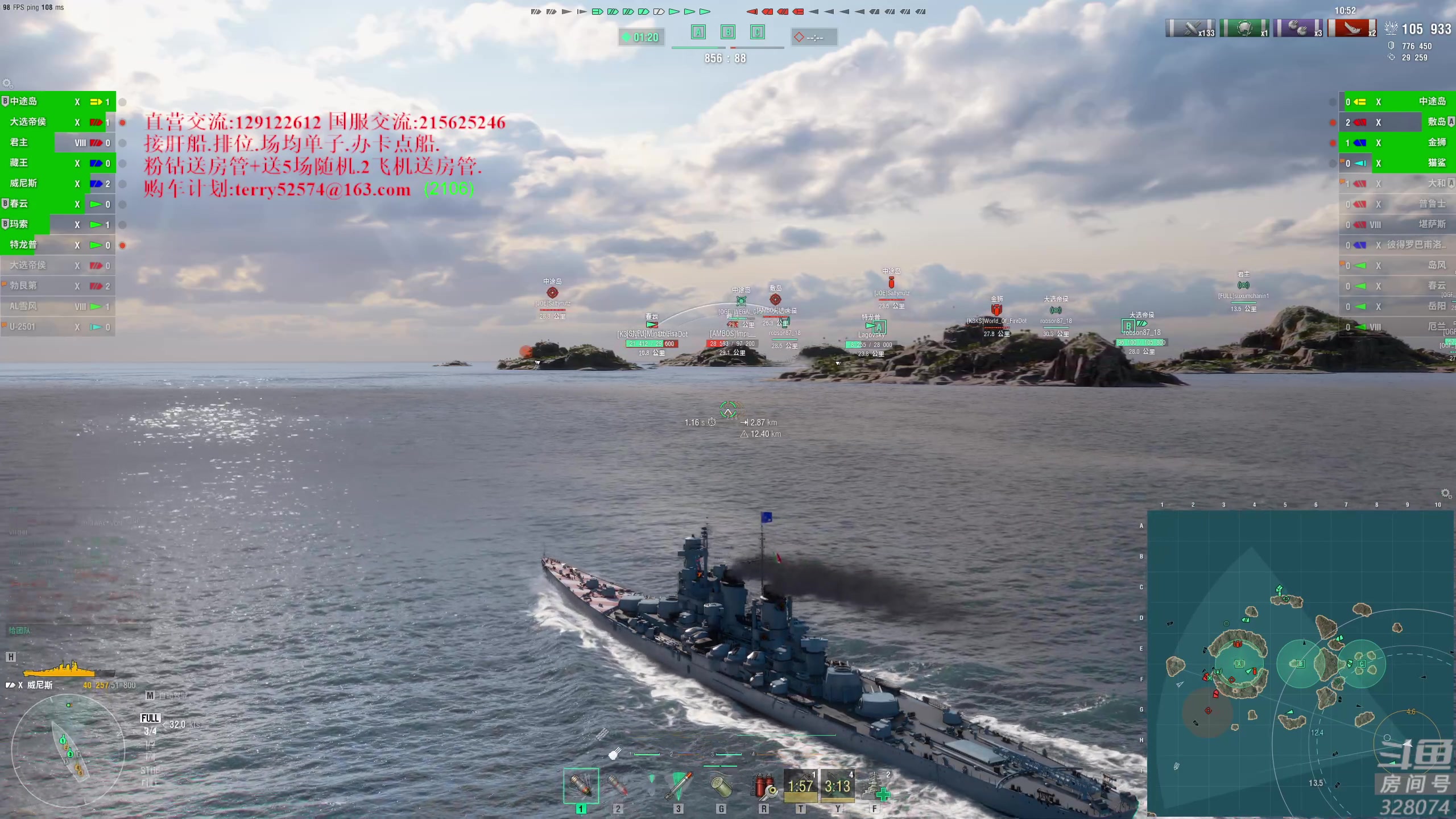 【2023-08-31 20点场】天涯凝望：战舰世界 减肥第75天!