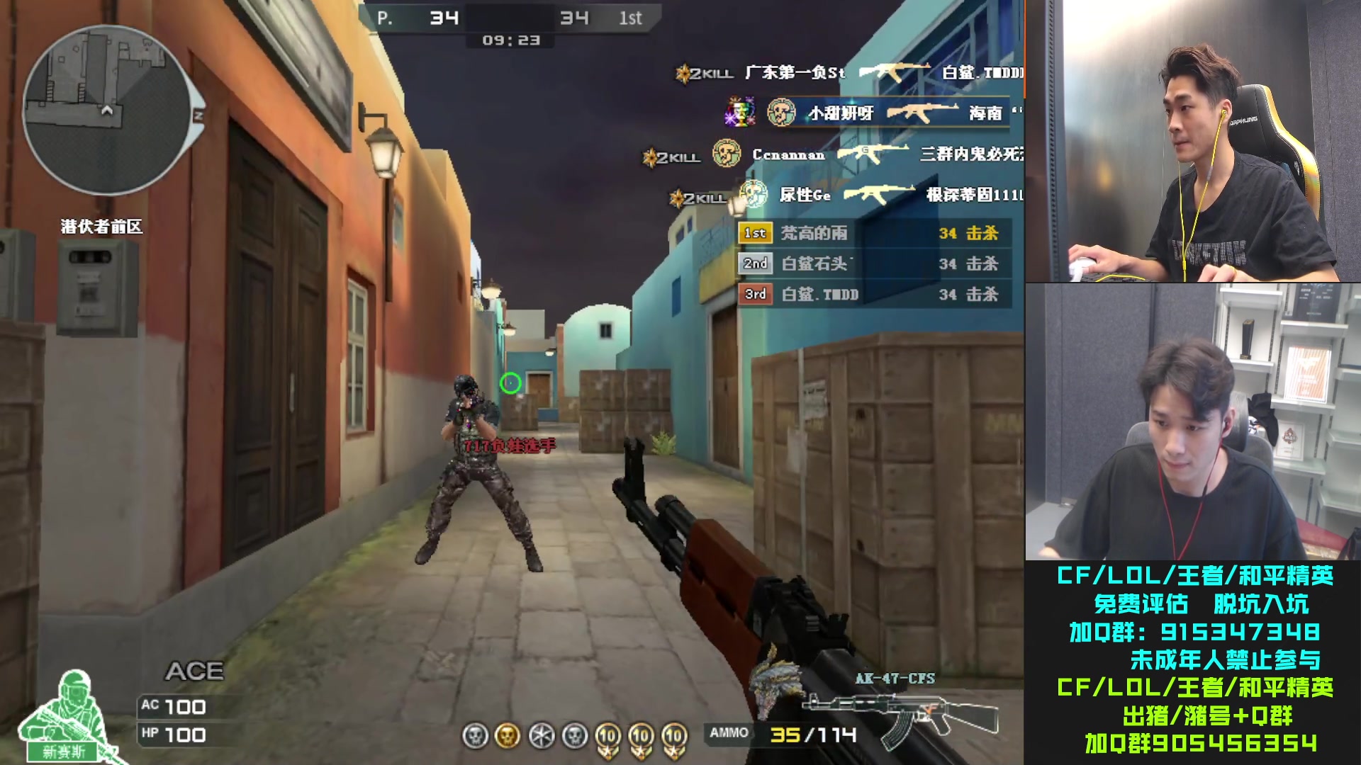 【2023-09-02 17点场】白鲨石头丶：新的一月 继续加油！