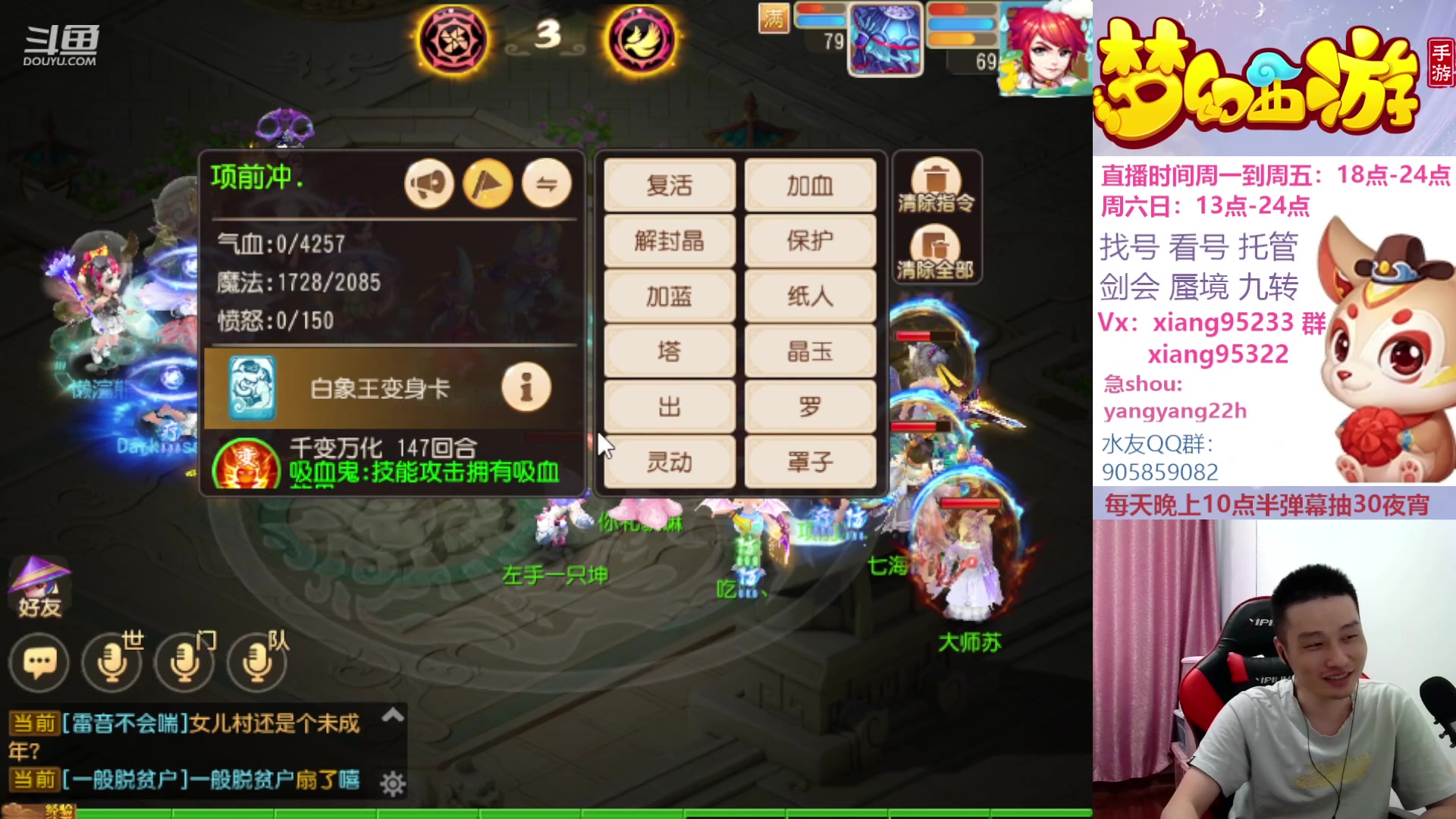 【2023-09-02 16点场】项95：永不摆烂的项前冲