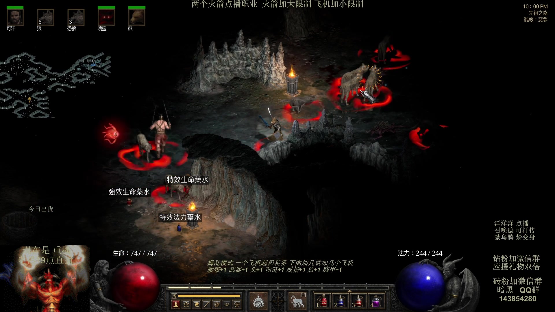 【2023-09-02 14点场】英雄吕布：暗黑 专家 召唤德 禁变身 乌鸦 开荒