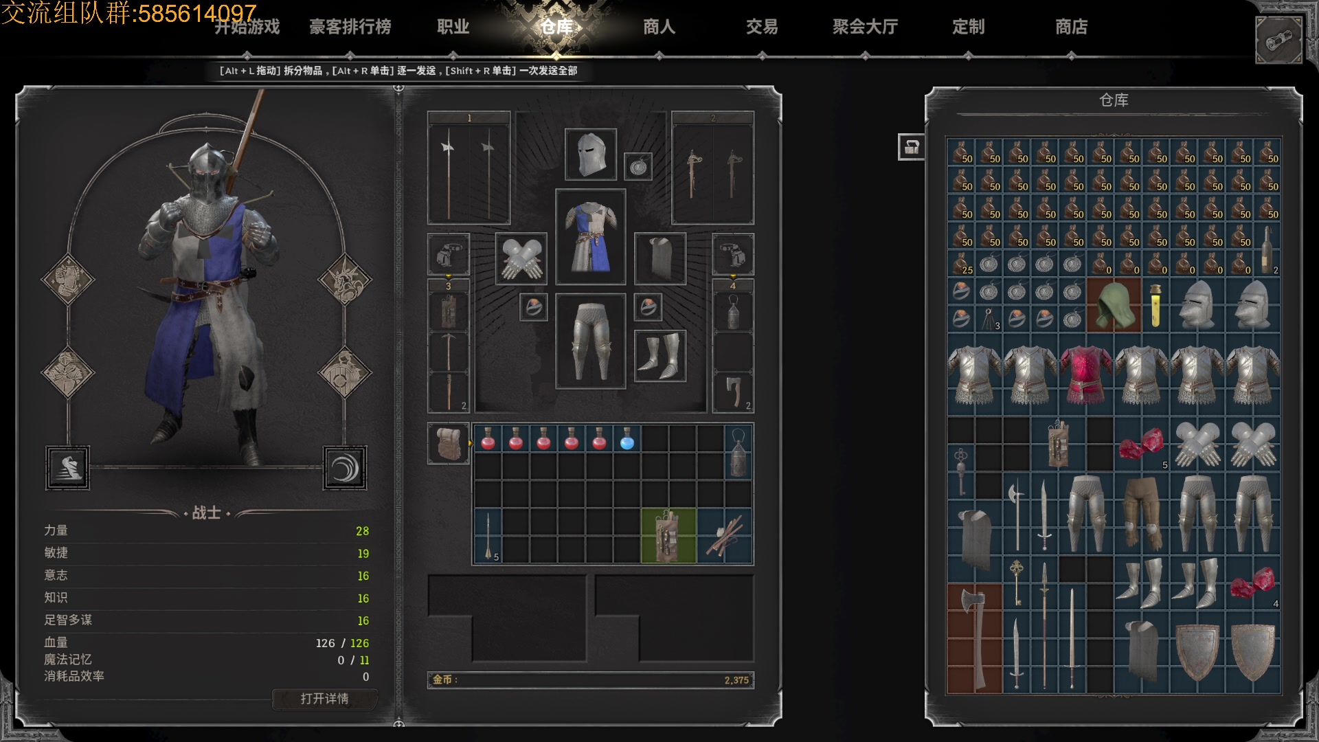 【2023-09-01 22点场】SAYA丶J：蓝屏战士地中海杀手