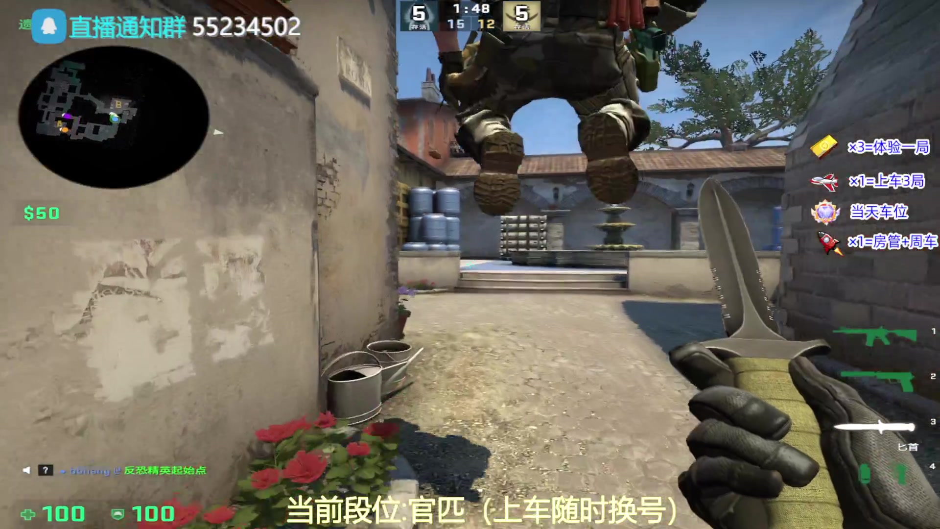 【2023-09-02 12点场】CSGO沉默男孩：【有车位】RENZHENCSGO