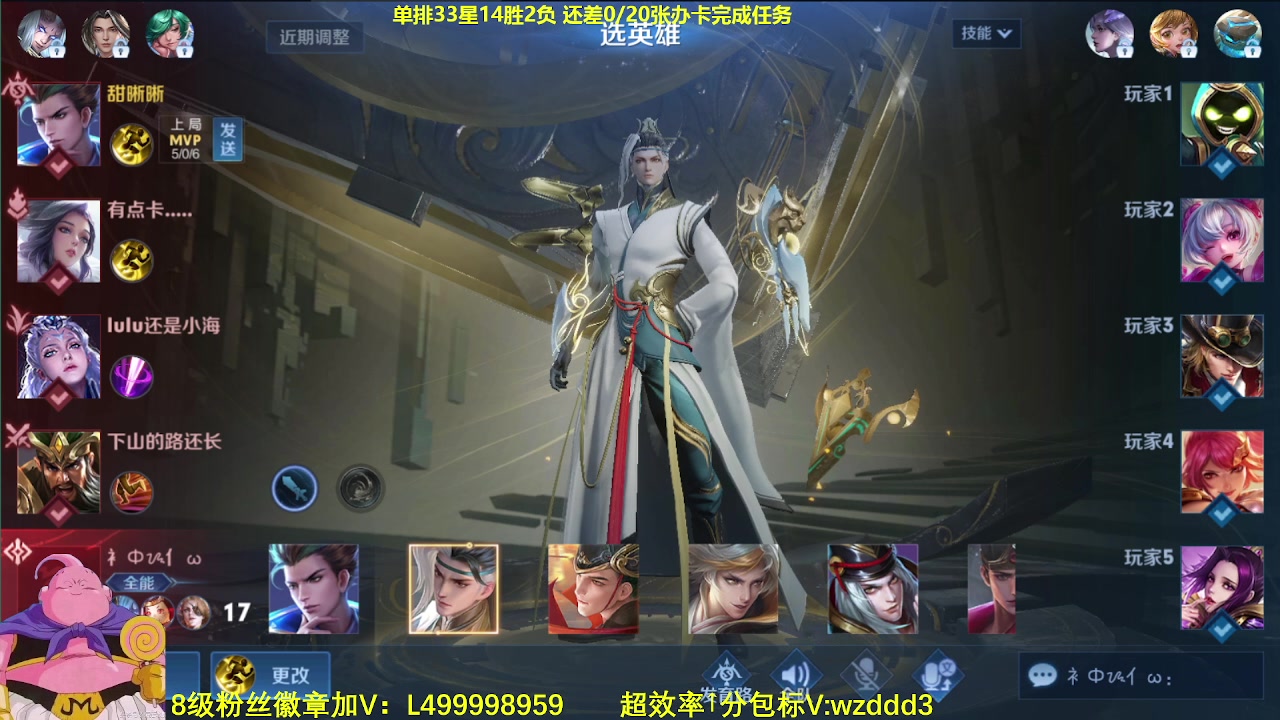 【2023-09-02 12点场】大魔王夏天天丶：射手单排上第二个百星，100星完结