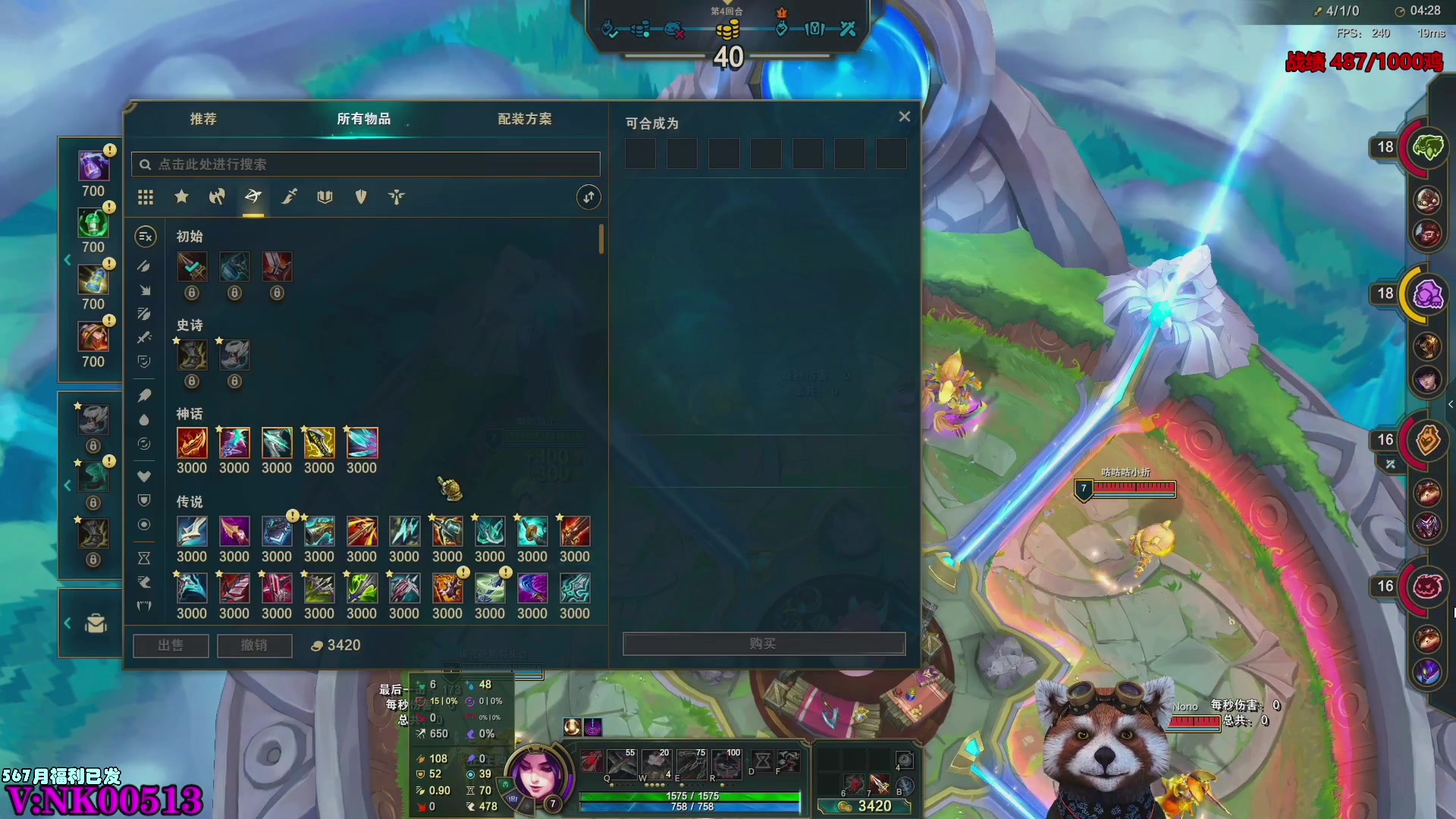 【2023-09-02 03点场】爷大干：千鸡王者！