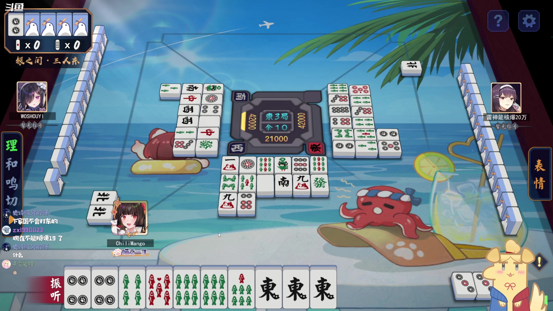 【2023-09-02 13点场】哈尼她姐：【星之海】我在JRPG里玩QTE