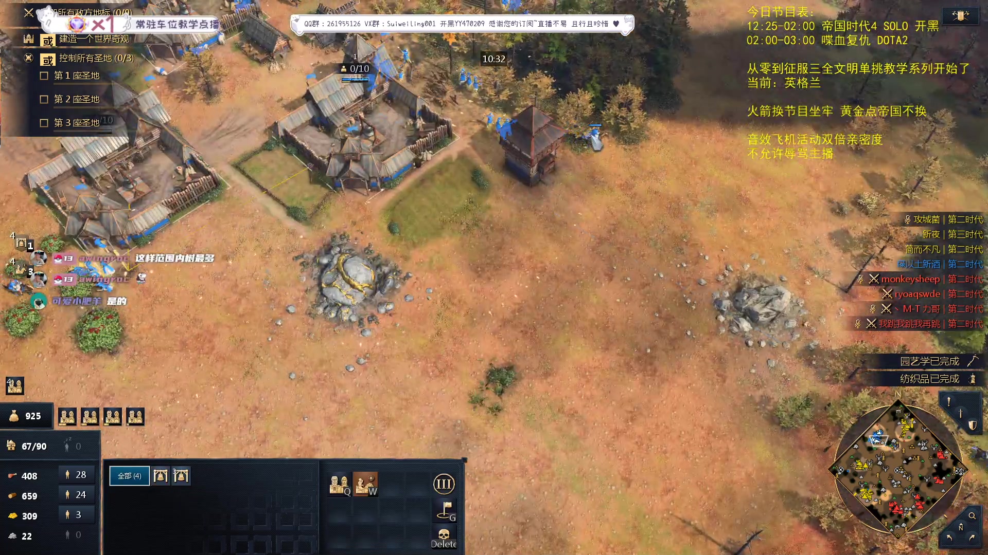 【2023-09-01 23点场】顾非池：为何不下载最新的帝国时代玩耍呢？