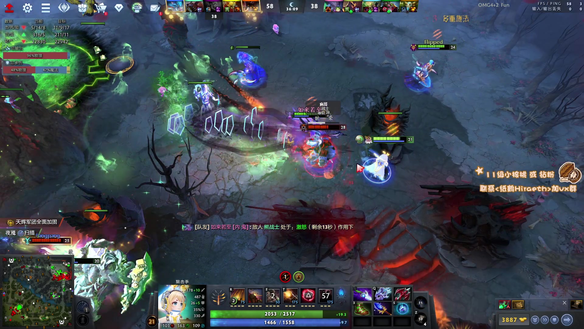 【2023-09-02 13点场】sakira丶hao：4+2 !!!!