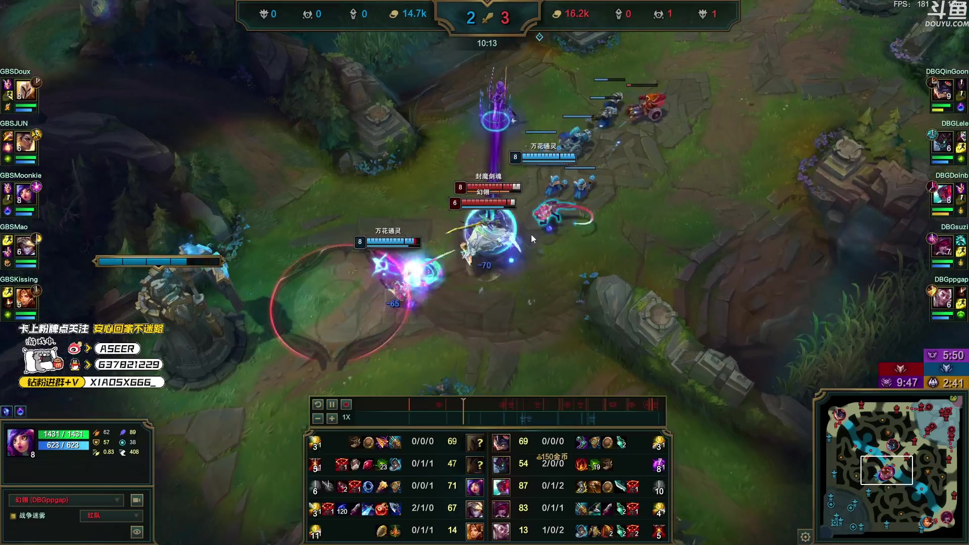 【2023-09-02 16点场】预言家lol：7点比赛vs957队 DBG加油！