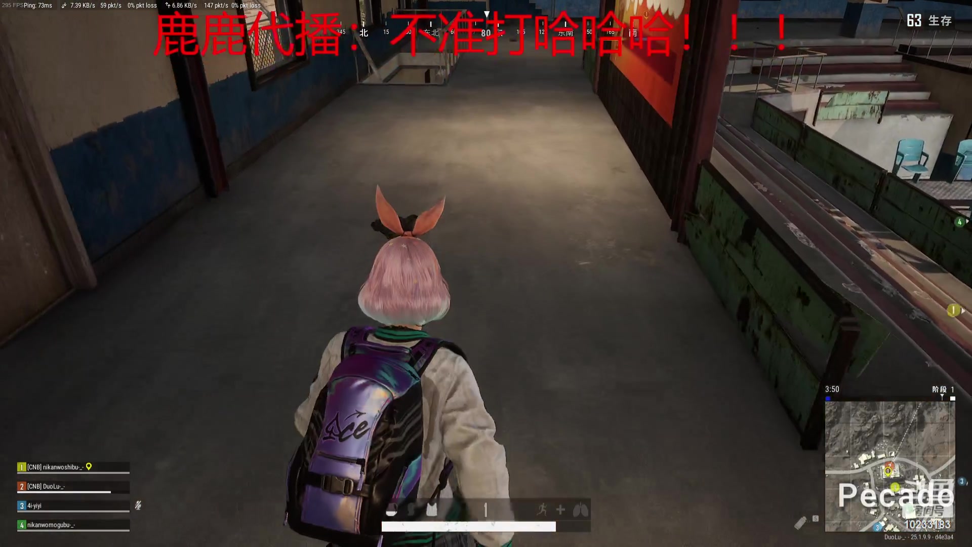 【2023-08-26 19点场】晚辞77：【鹿鹿代播】坐大牢！！！