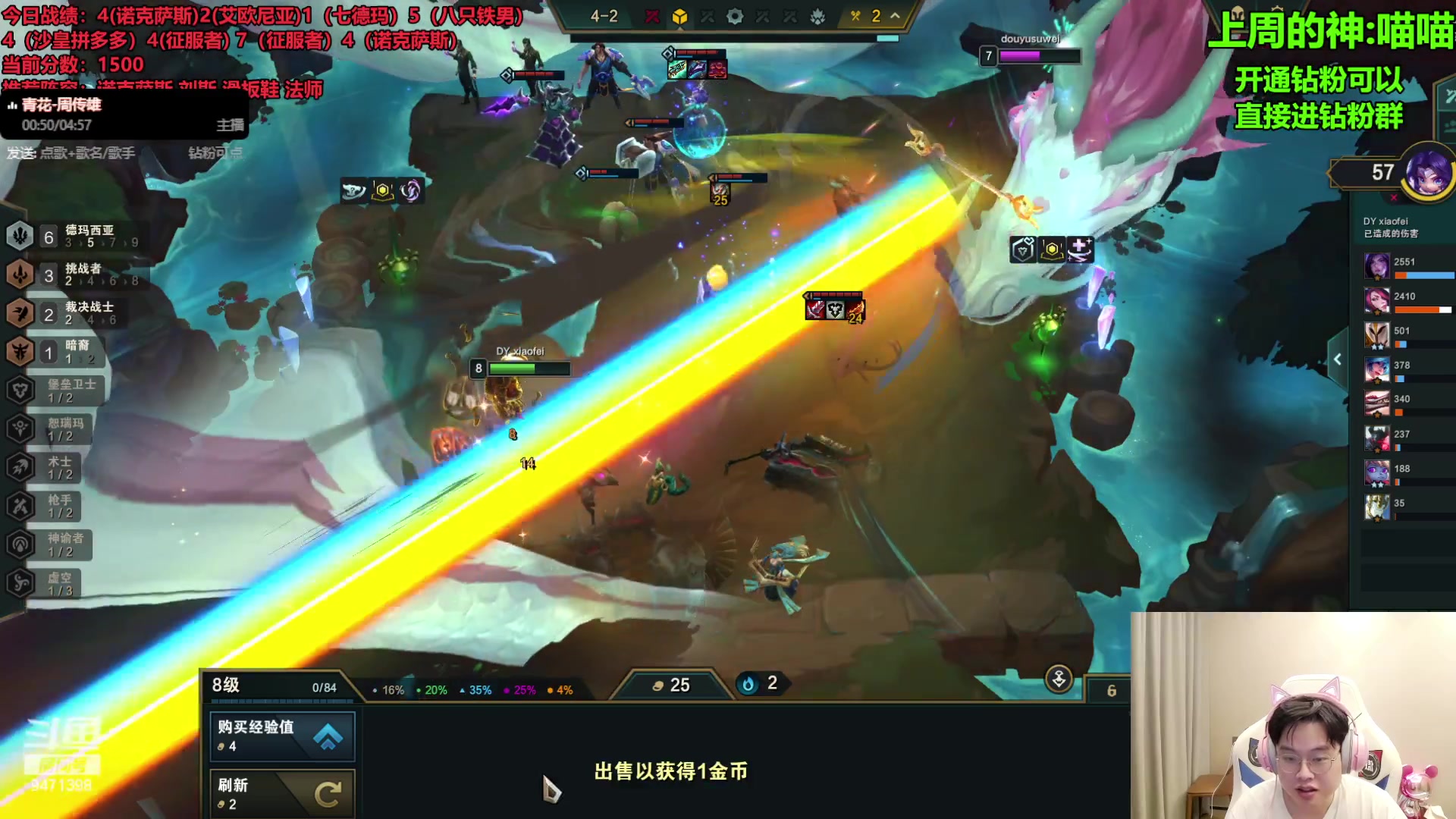 【2023-09-02 14点场】NB丶小飞：小飞：s9.5美测八王者内战！！