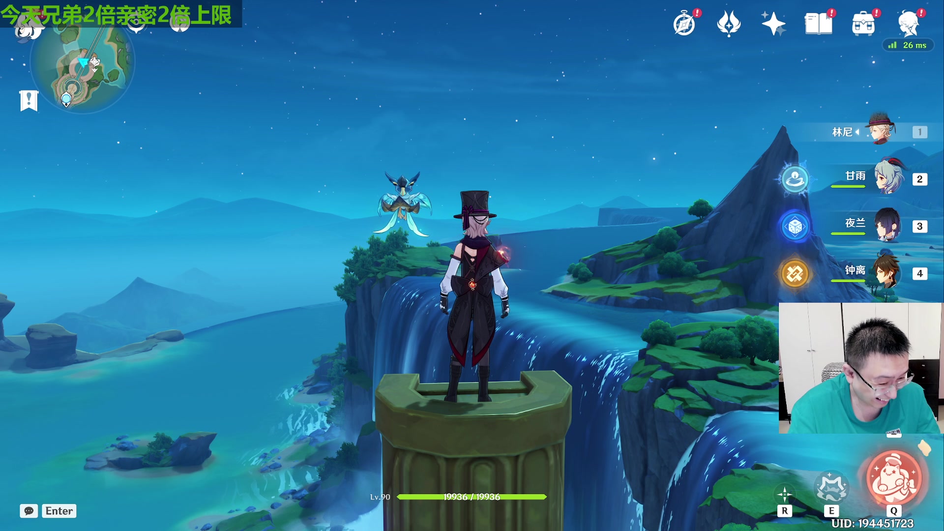 【2023-09-02 13点场】原神龙四爷：479079，开开心心来，干干净净走！