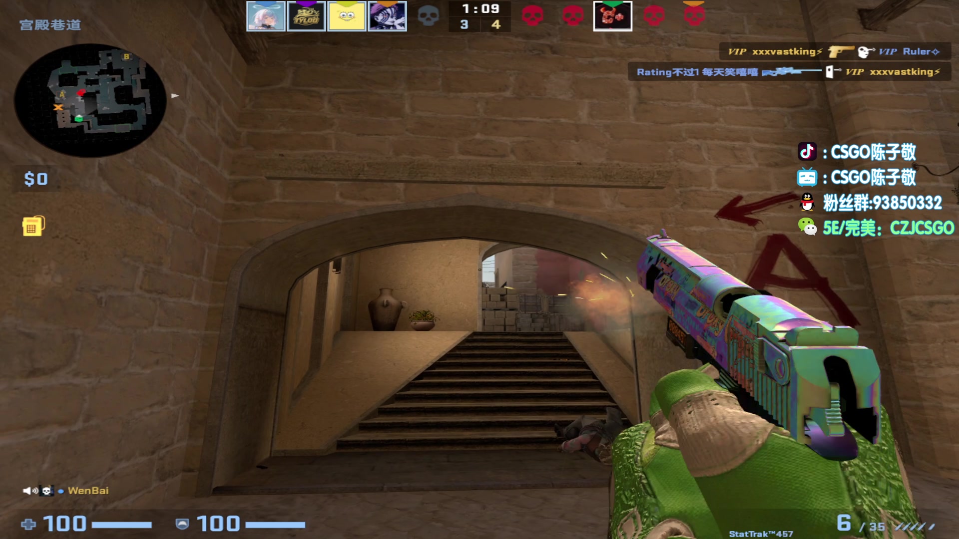 【2023-09-02 13点场】陈子敬丶：【陈子敬】完美上魔王S 很简单