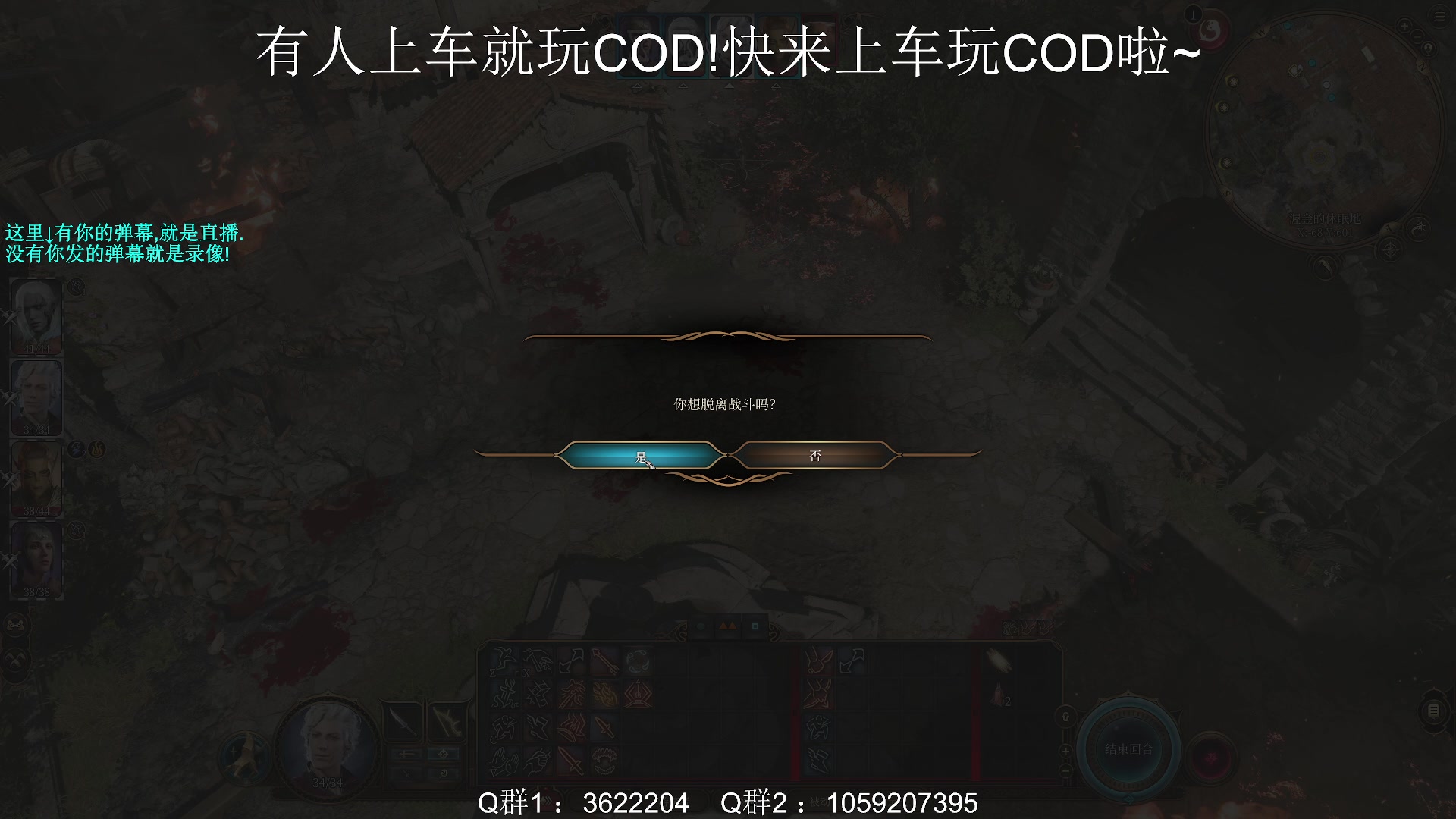 【2023-08-26 19点场】Zy丶腰子：老登冲锋!老登冲锋!老登冲锋!