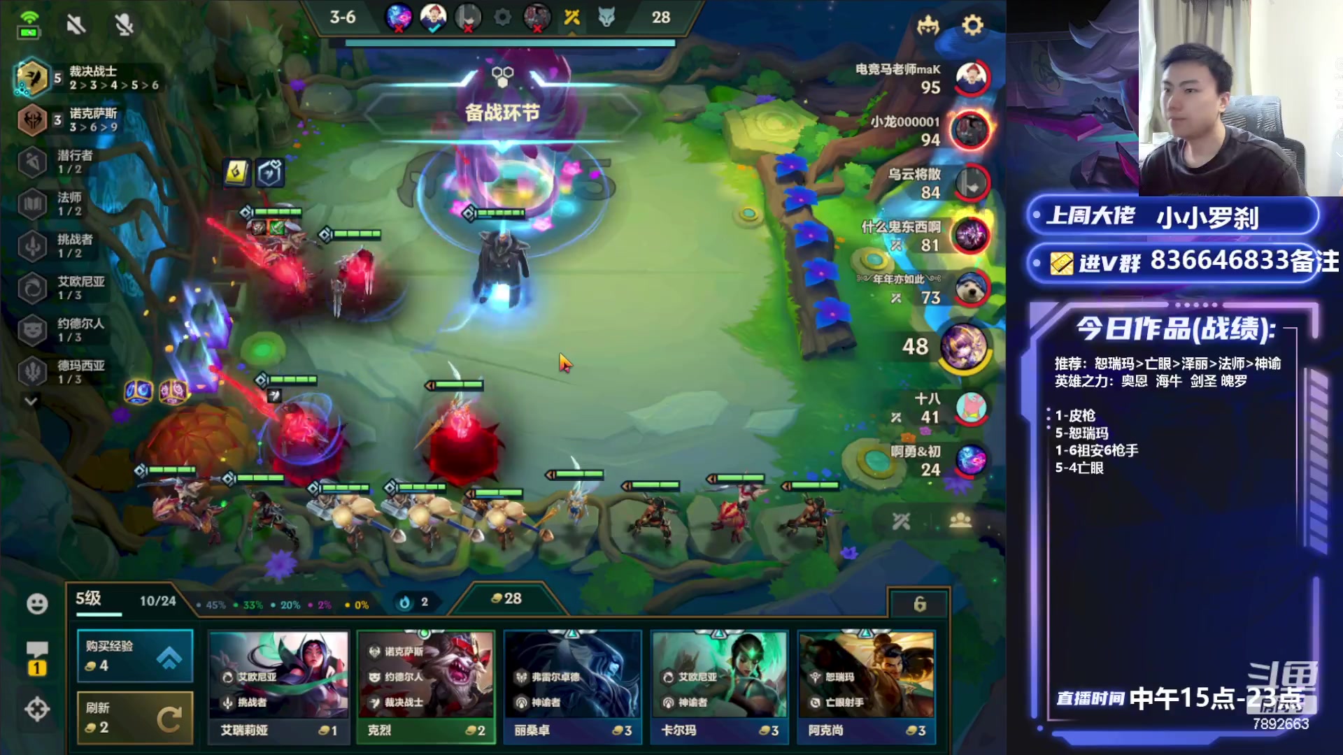 【2023-09-02 17点场】死亡轰炸DD：OB一下joc半决赛