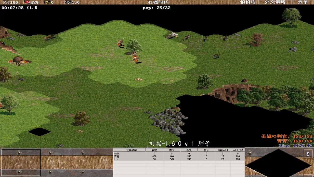 刘挺-1.6 3 v 2 胖子