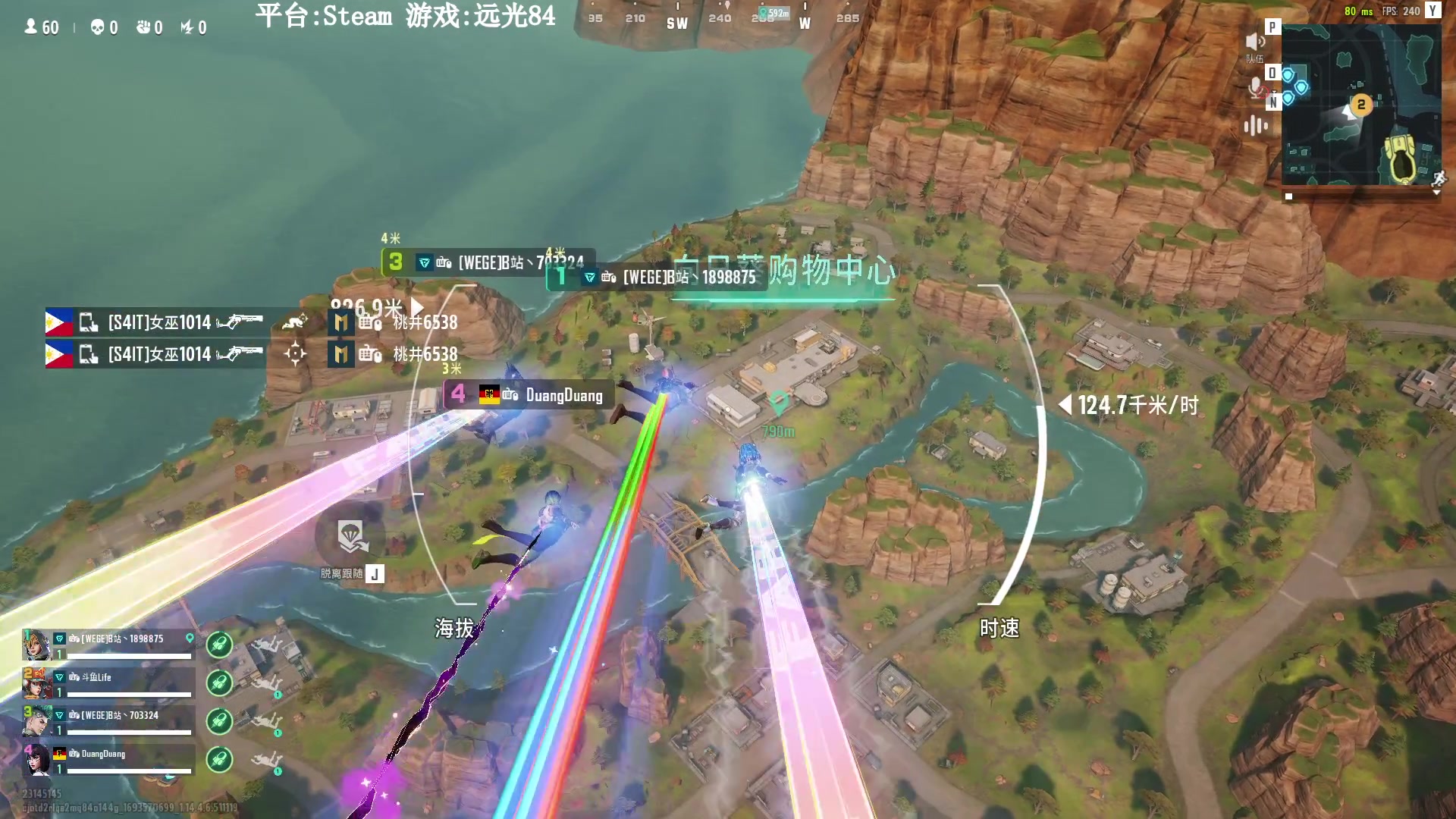 【2023-09-01 19点场】Lifeiwnl：【直播】远光84新赛季