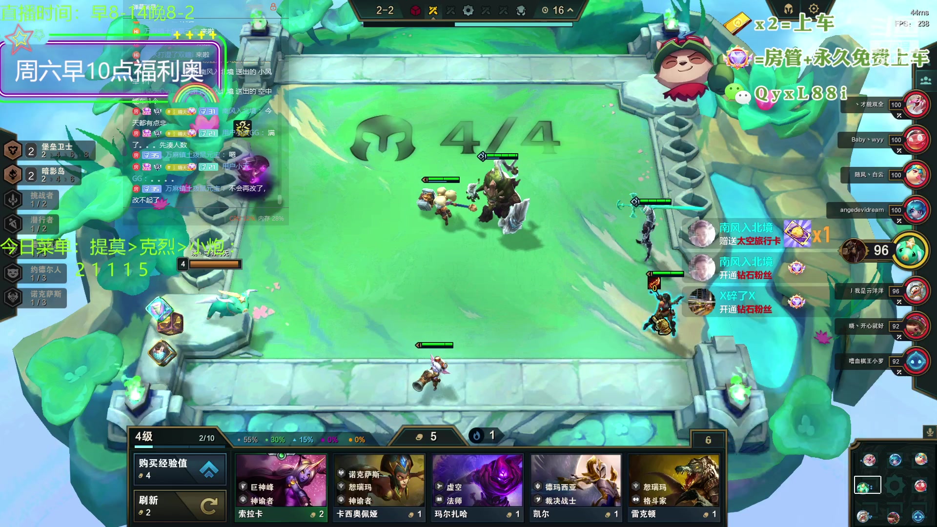 【2023-09-02 00点场】晴天QyxL：晴天：一个提莫上大师