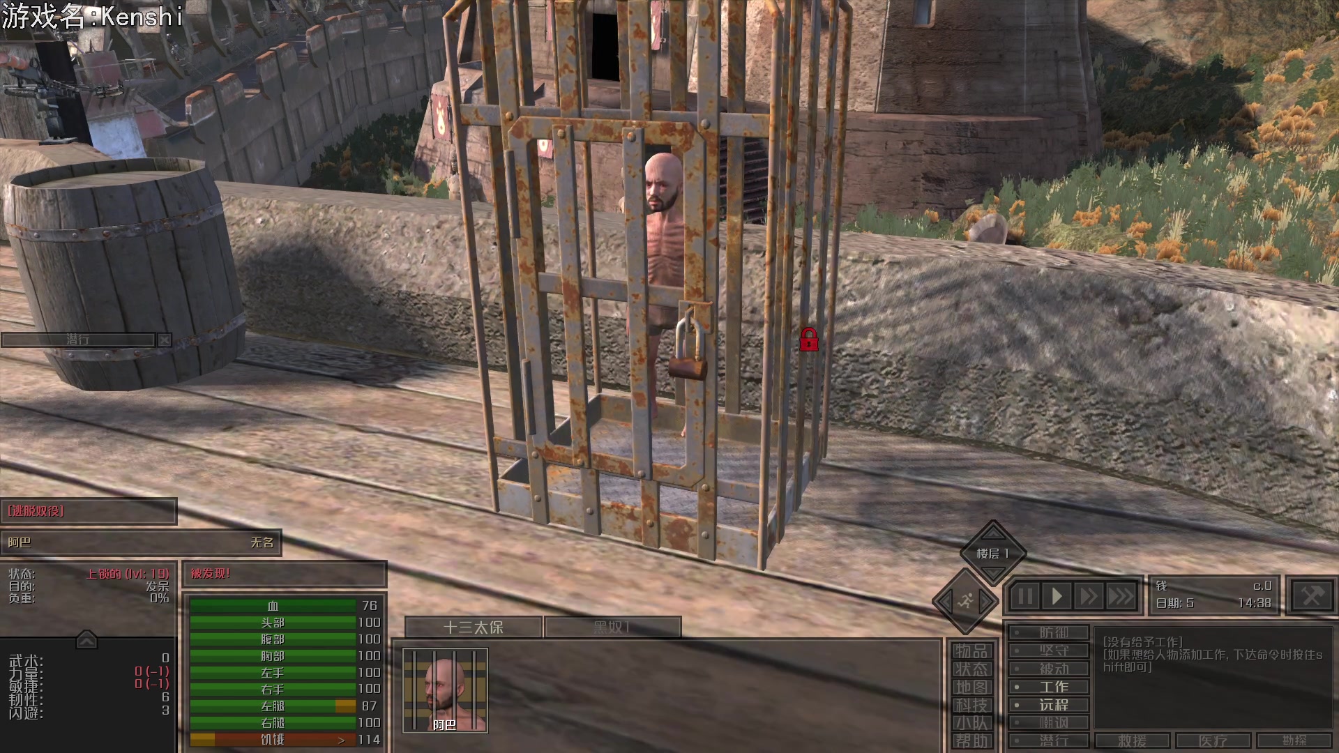 【2023-09-02 19点场】巴格拉斯：热爱生活，走进巴叔