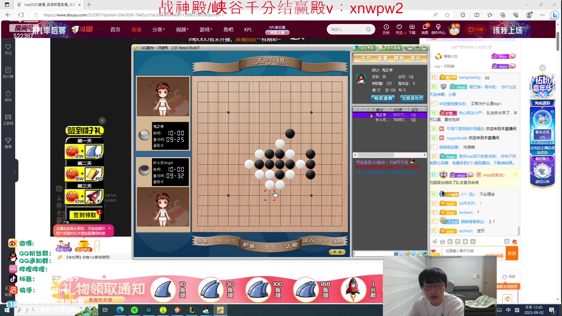 【2023-09-02 12点场】impOUO：11112111111aaaa