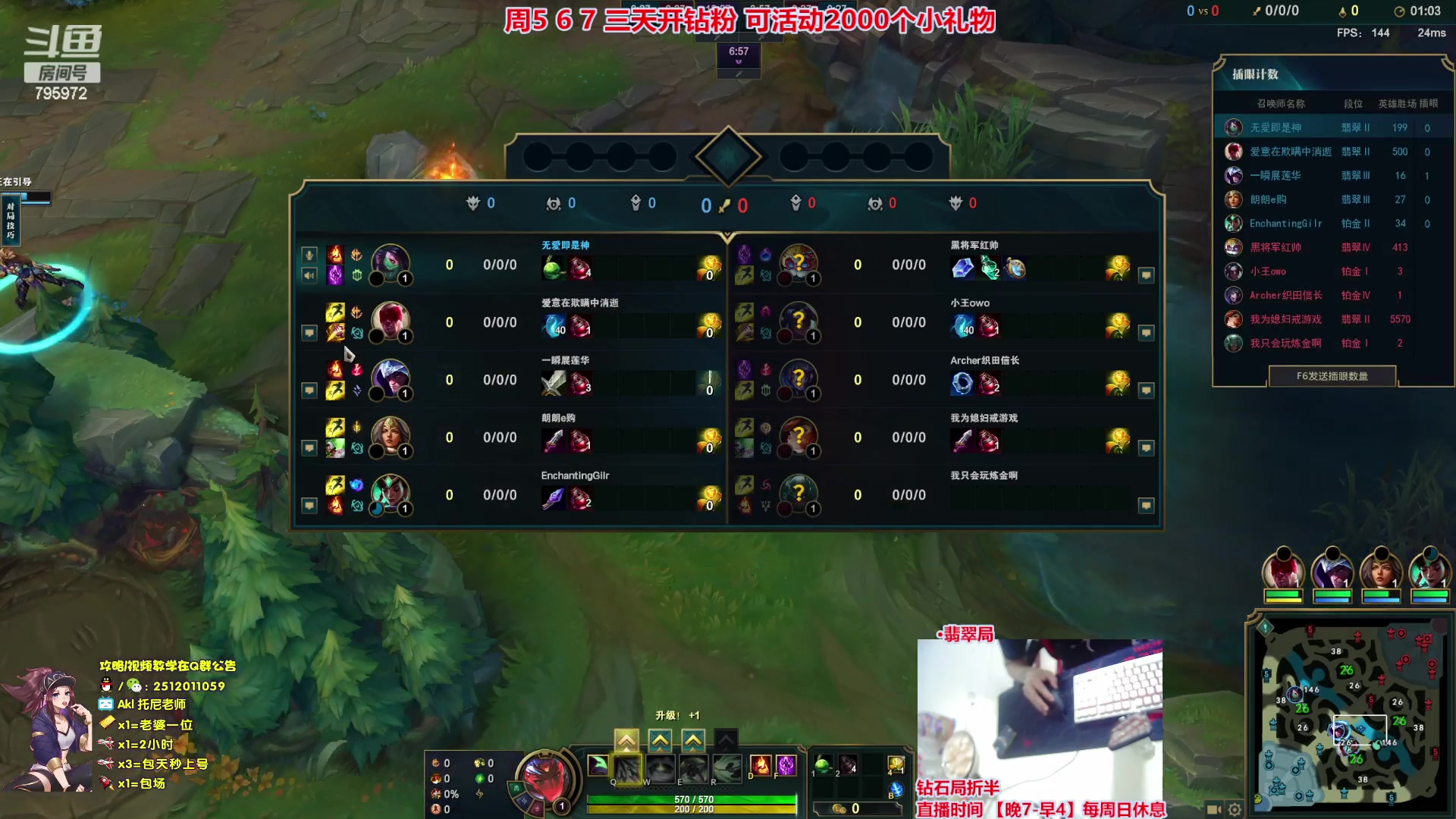 【2023-09-02 02点场】Akl托尼老师：飞机秒上号【王者阿卡丽】宗师局乱杀中