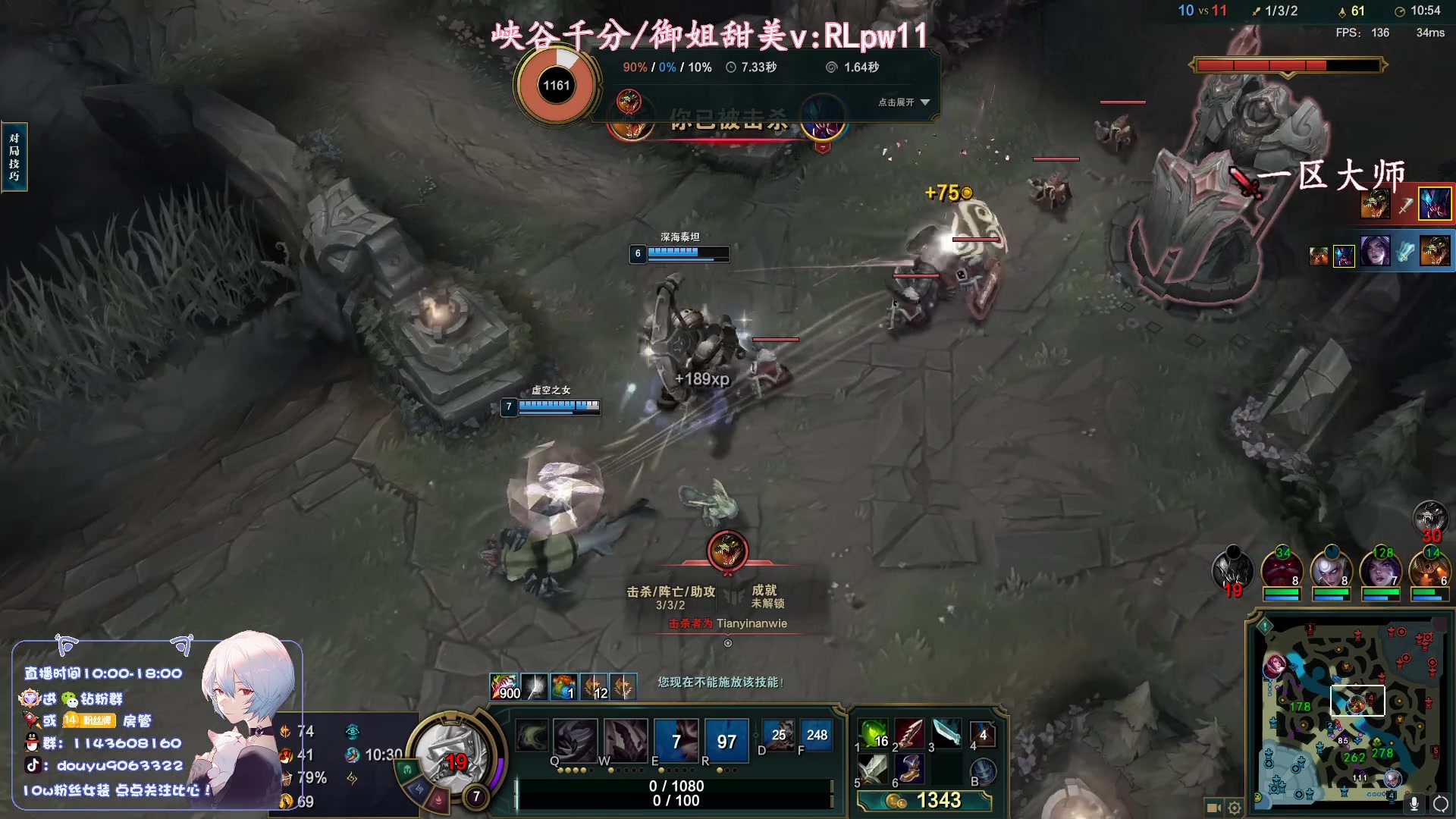 【2023-09-02 16点场】林子文i：S13峡谷第一，打野教学局！！