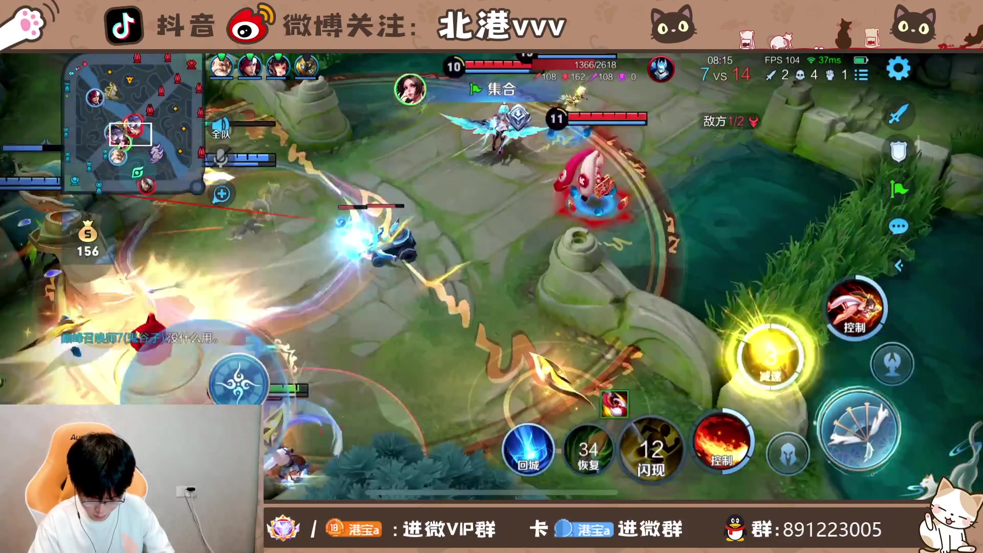 【2023-9-1 20点场】北港ovo:给我连胜！