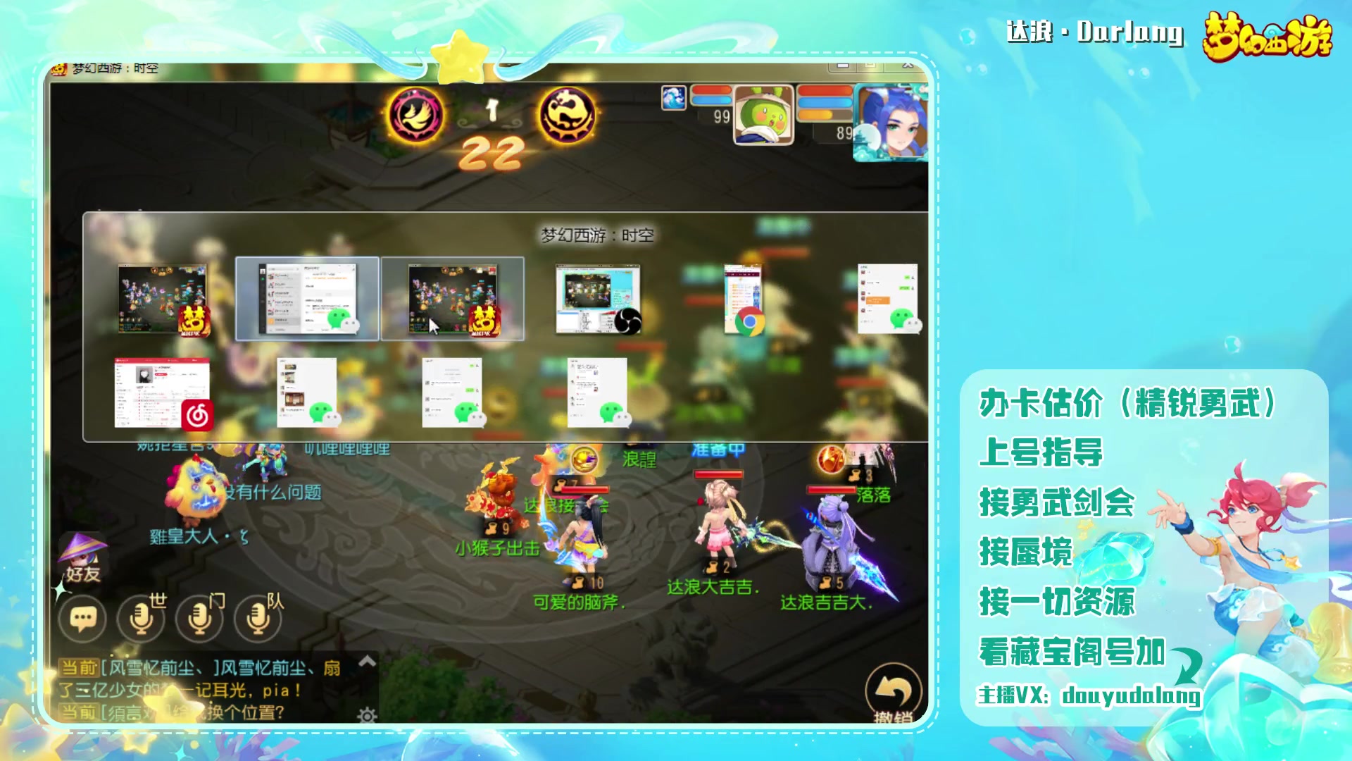 【2023-09-02 16点场】霹雳达浪娃：达浪：勇武大聪明