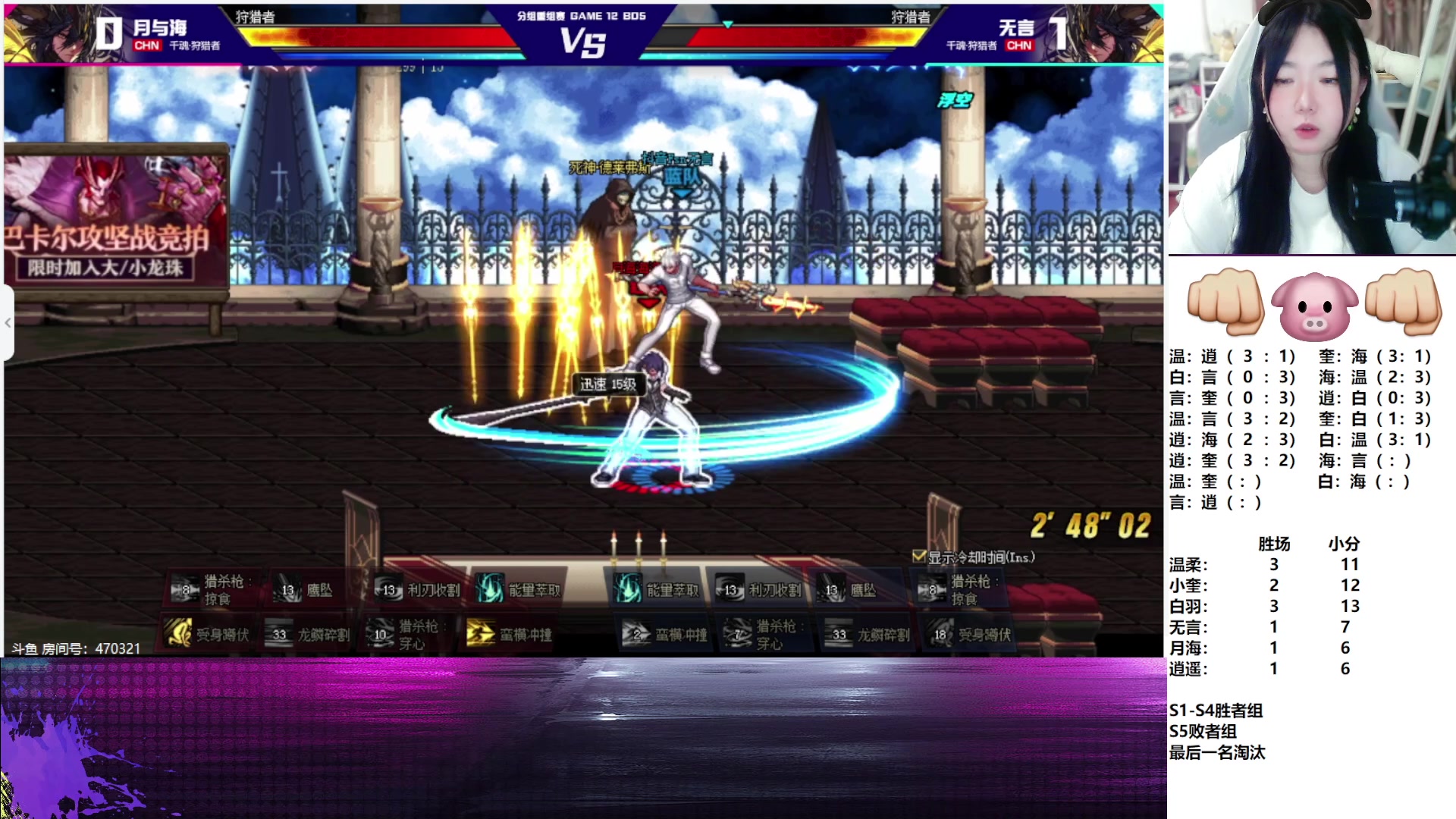 【2023-09-01 22点场】红眼小奎：S组循环赛，猪猪加油！！！！