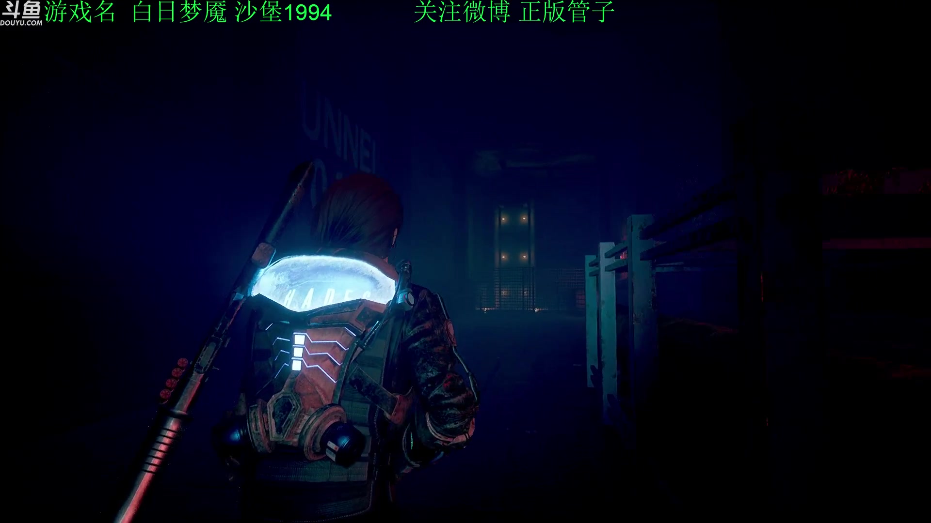 【2023-09-02 18点场】正版管子：【管子】白日梦魇 另类高能搞笑主播
