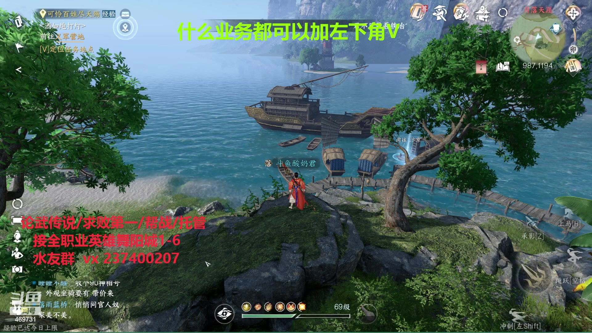 【2023-09-02 11点场】酸酸酸奶君：血河素问33巅峰手法