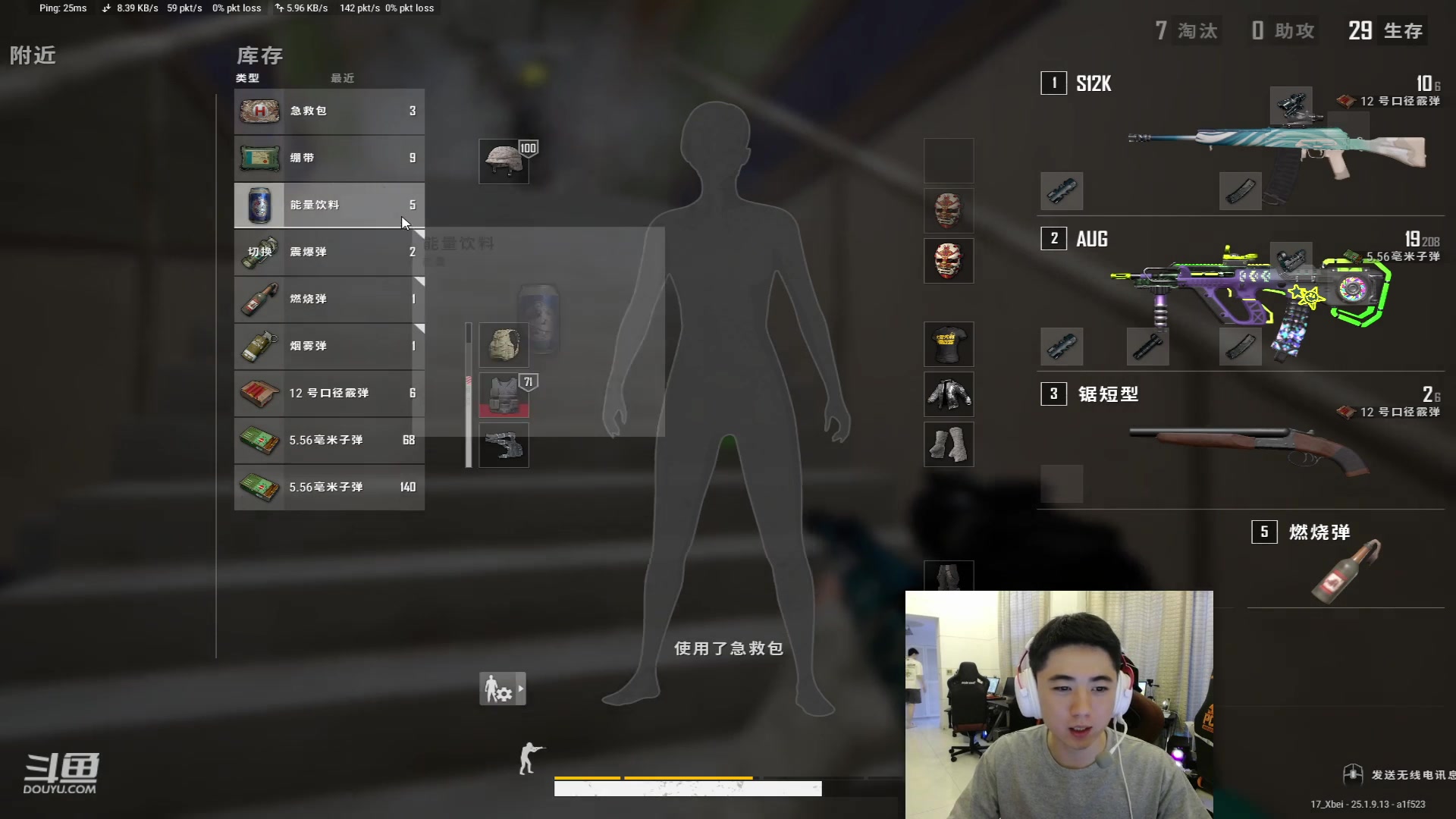 【2023-09-02 17点场】17Xbei丷：认真对待 好好训练