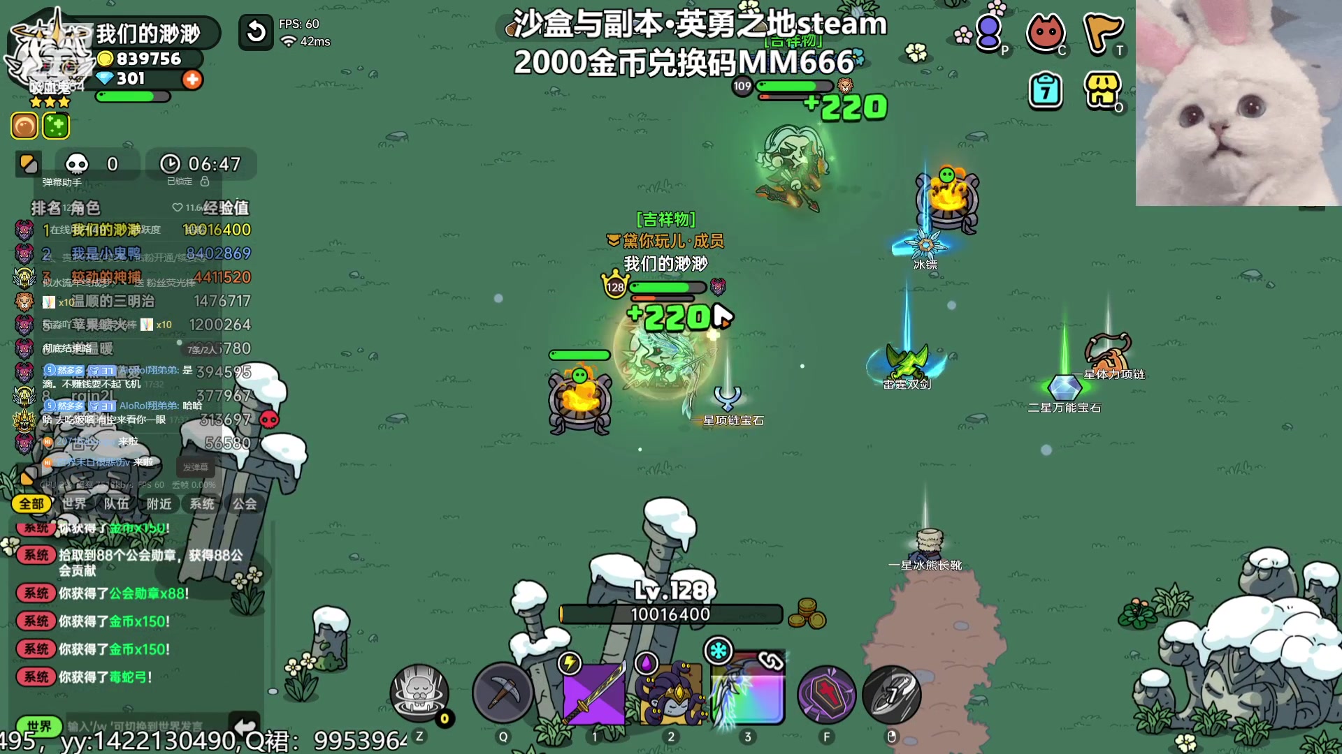 【2023-09-01 17点场】我们的渺渺：❤沙盒与副本与肥美的渺渺