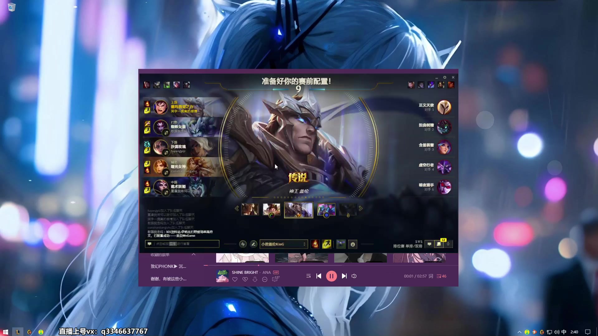 【2023-09-02 02点场】小君盖伦King：小君盖伦yyds~