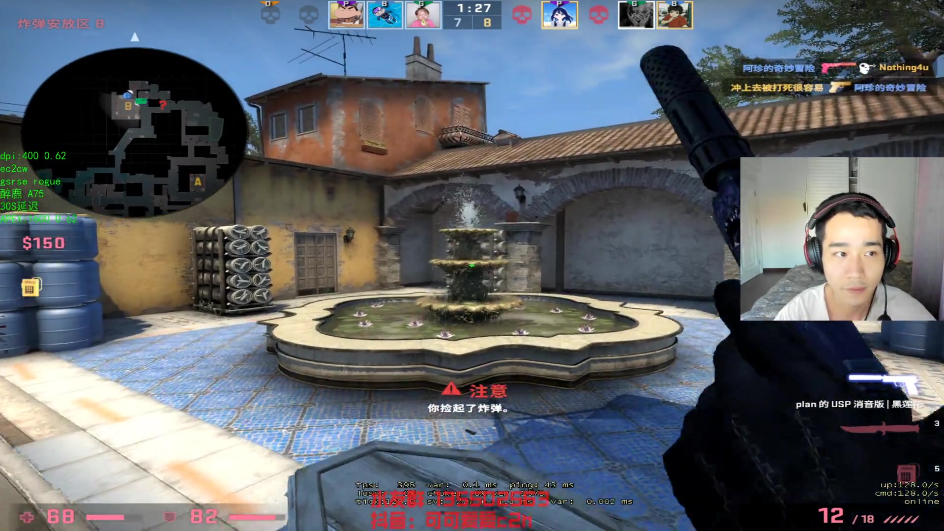 【2023-09-02 17点场】可可爱爱c2h：【c2h】今天玩两款全新的射击类游戏