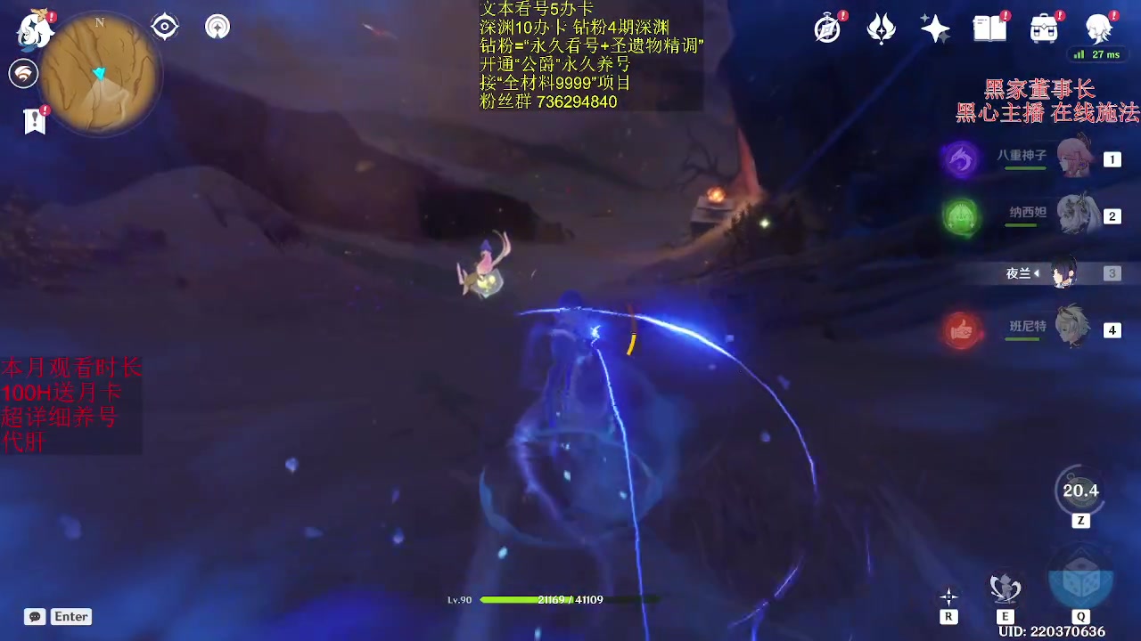 【2023-08-26 23点场】刻晴天下第一优雅：4.0看号/探索/补星