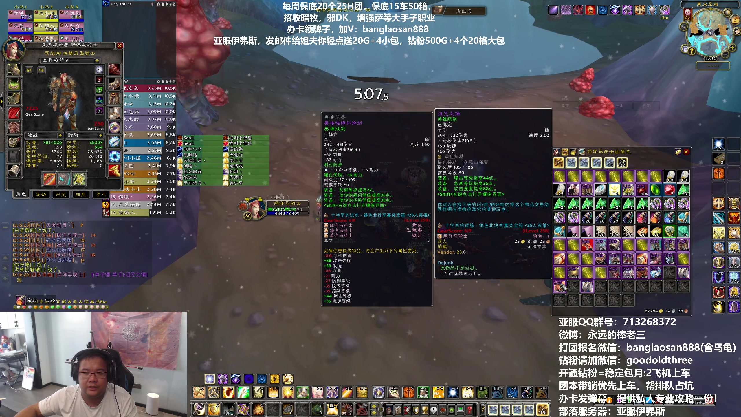 【2023-09-02 12点场】棒老三：清CD喽，补人等二测！！