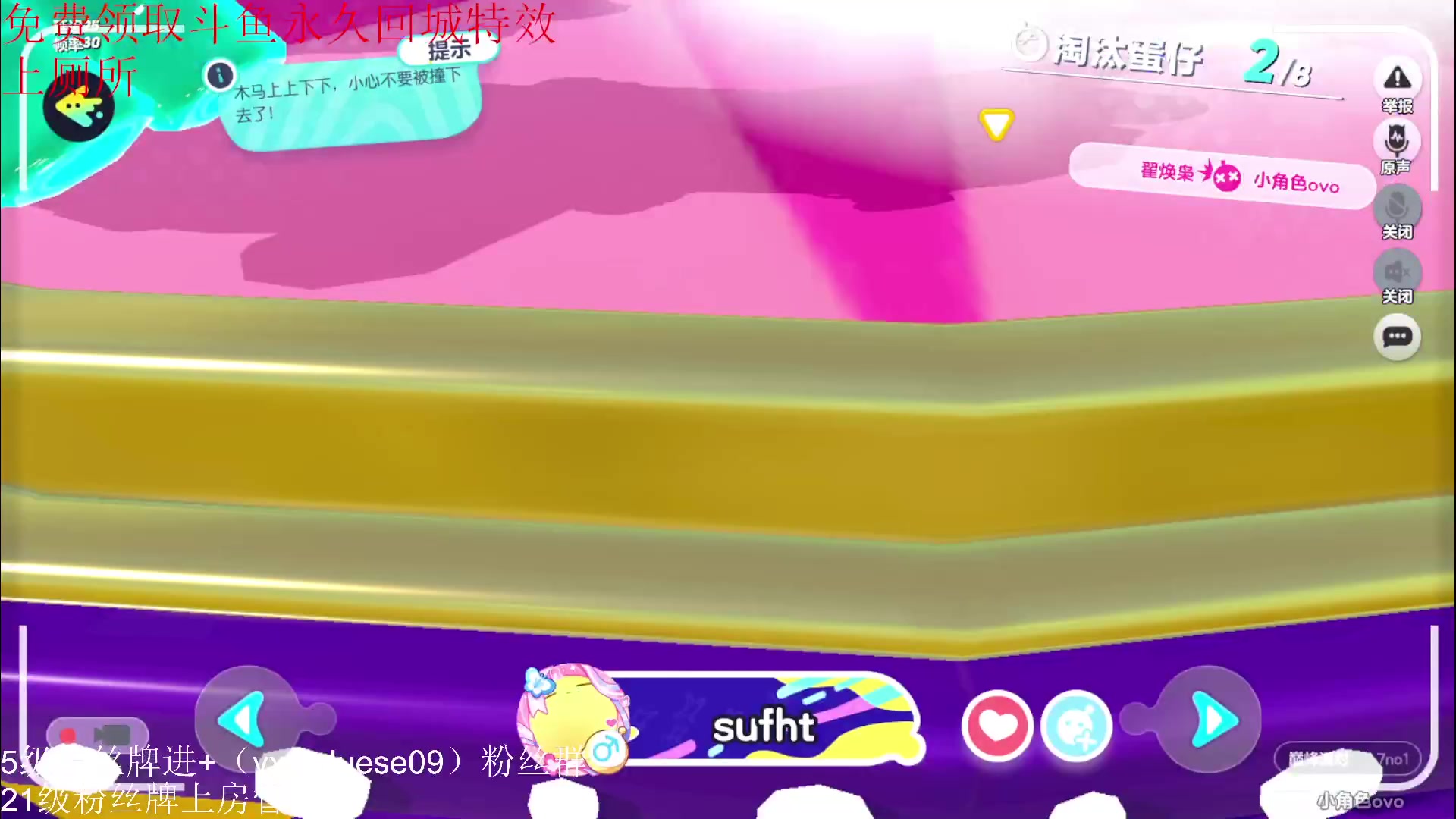 【2023-08-31 22点场】小角色ovo：小游戏时间 开荒 造房子！