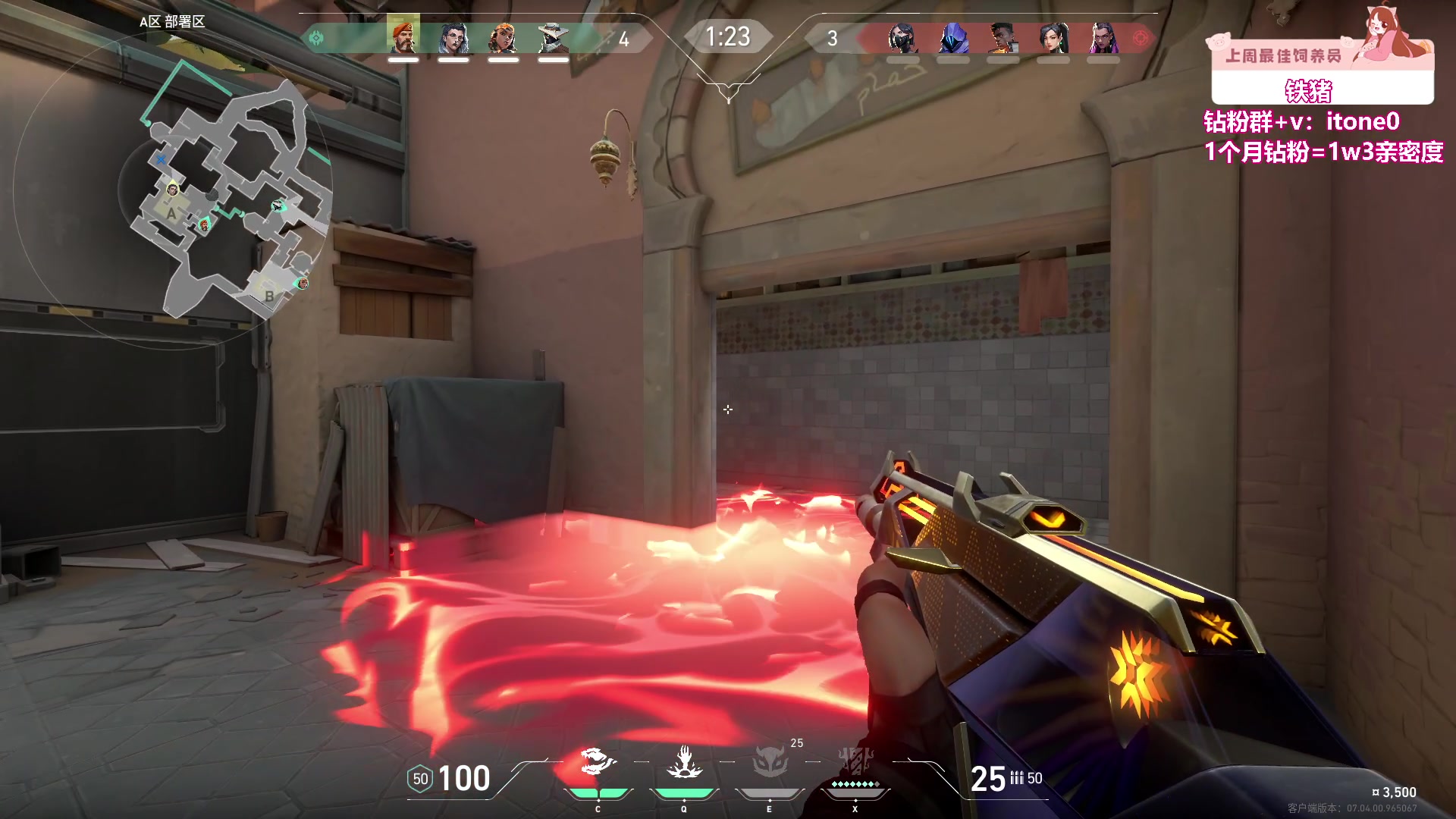 【2023-09-02 01点场】童猪啊i：黄金双倍）恭喜铁猪50级牌牌喽！