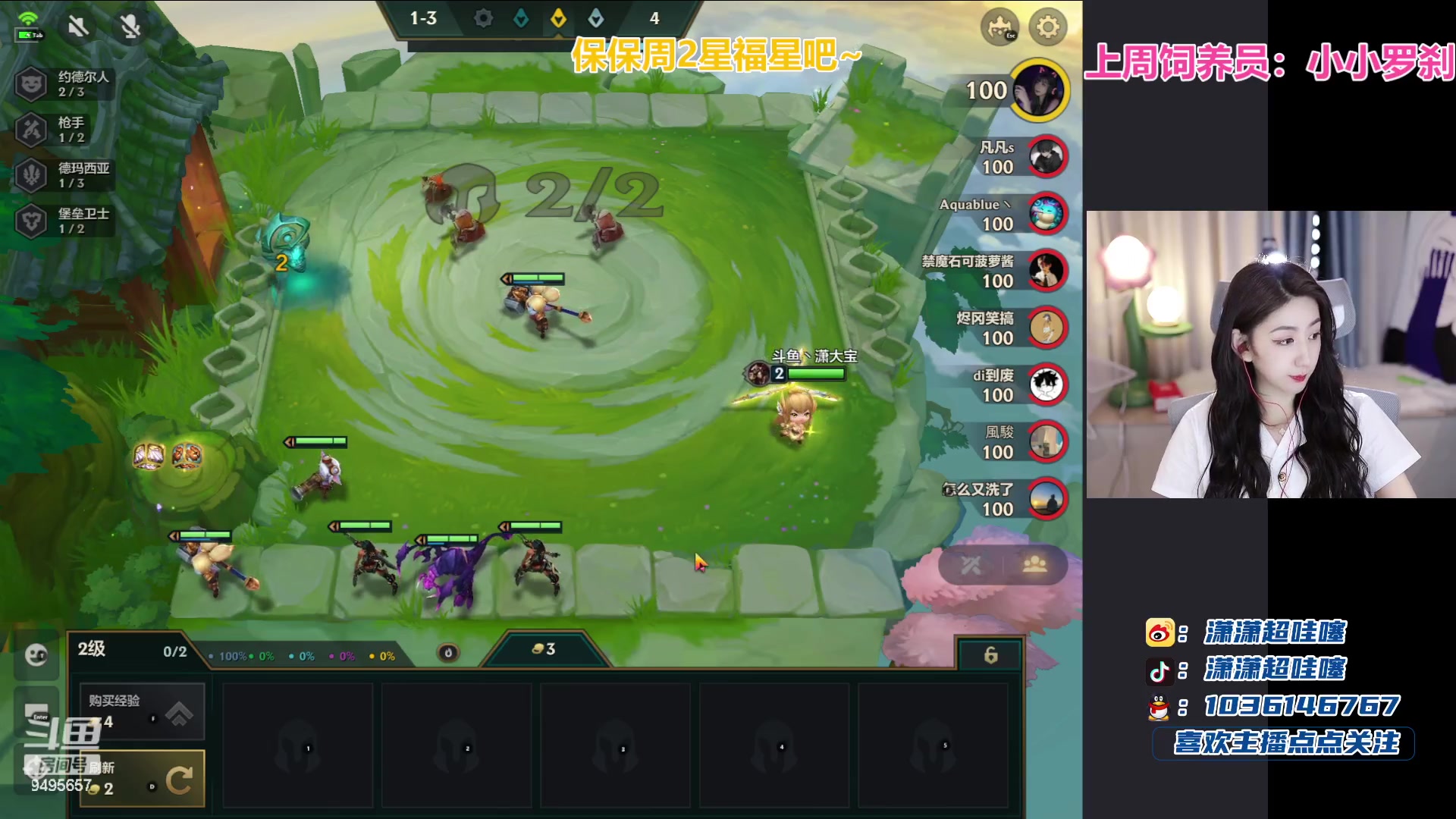 【2023-09-01 21点场】潇潇超哇噻：你若盛开 清风自来