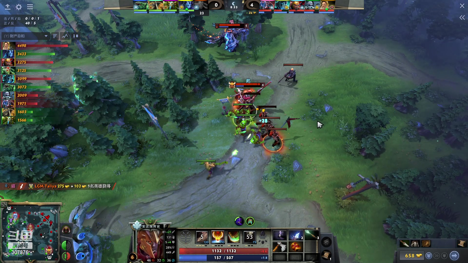 【2023-09-02 20点场】夏一可死毒舌_：喵：7点半刀塔大师赛！