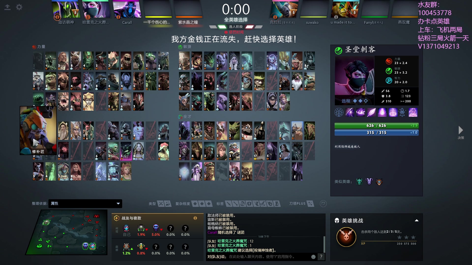 【2023-08-31 12点场】青择_：有车位，上分课堂。