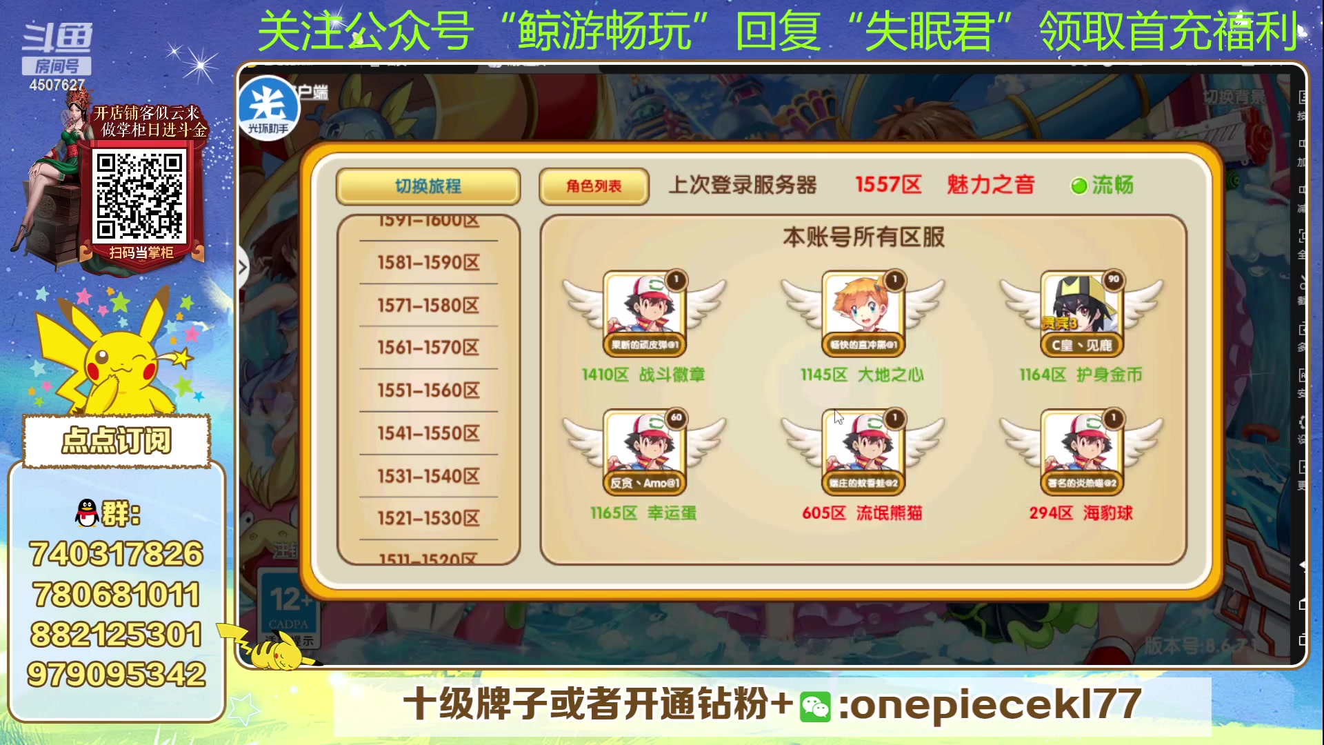 【2023-09-01 19点场】失眠君灬灬：失眠君：狼群杯冲！
