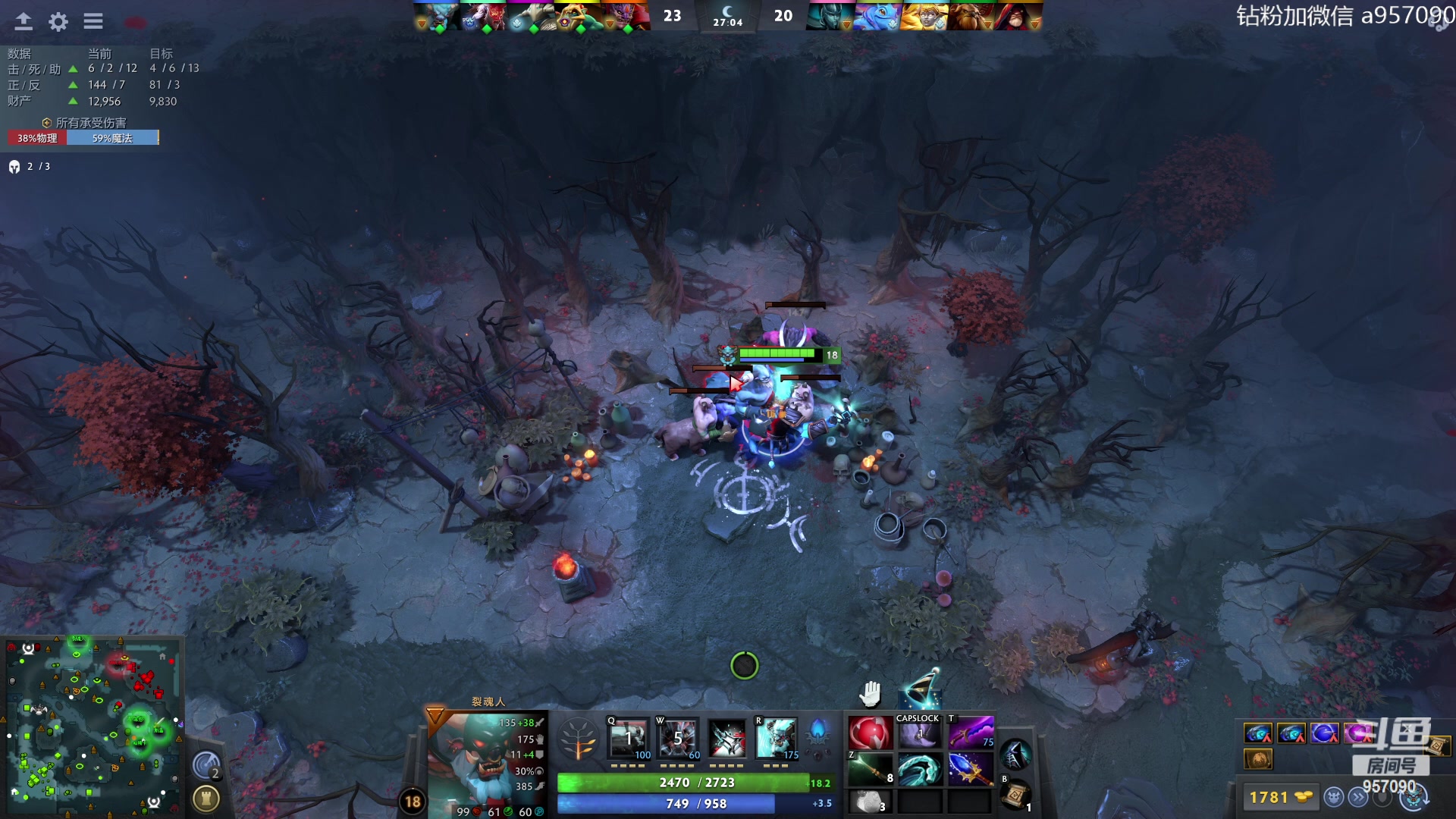 【2023-09-01 23点场】踏上征途167：阿奇带你打DOTA