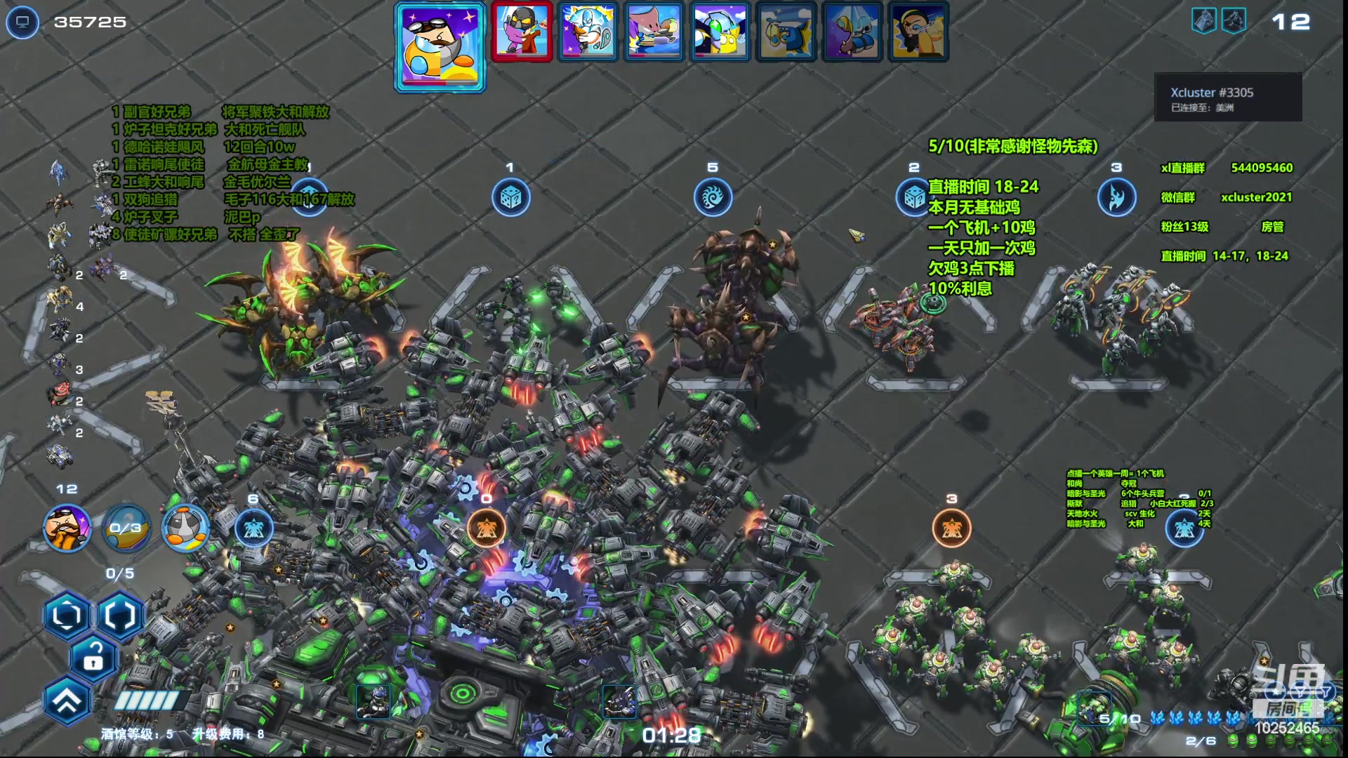 【2023-09-01 22点场】xcluster：星际酒馆，9月自由月