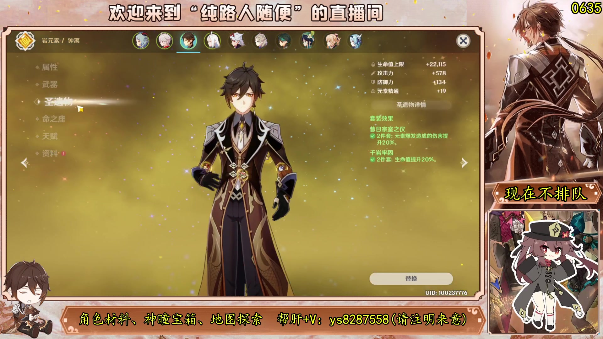 【2023-08-29 09点场】纯路人随便：原神4.0:帮肝一切