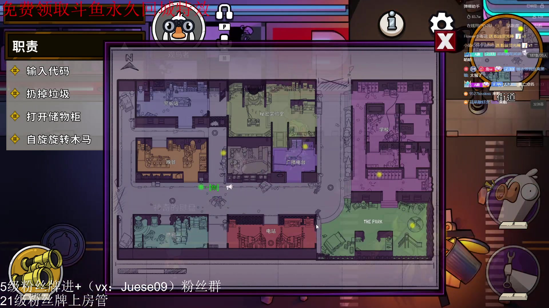 【2023-08-30 00点场】小角色ovo：小游戏时间 开荒 造房子！