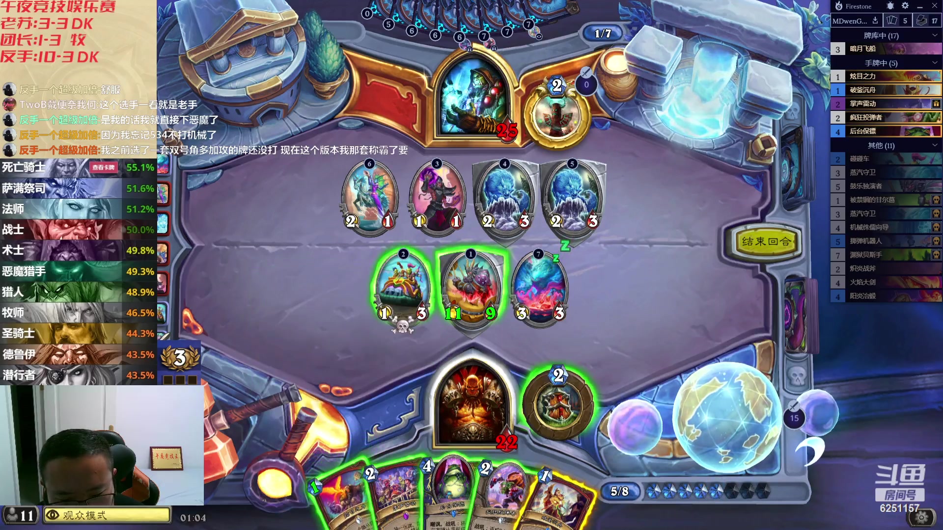 【2023-09-02 00点场】麦迪文哥：午夜竞技娱乐赛开始啦