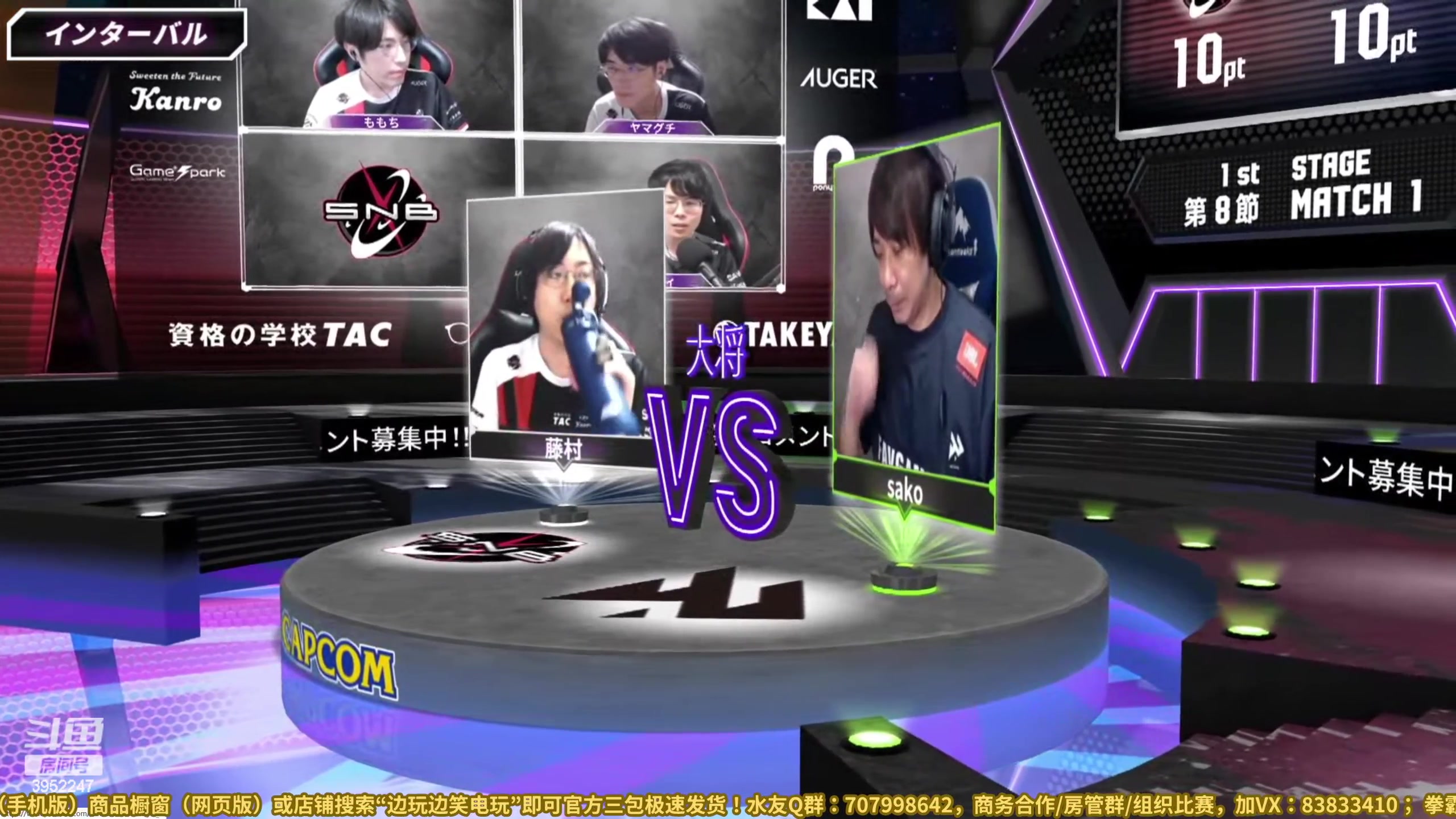 【2023-08-29 18点场】边哥BeenGor：直播：毛毛奇东大出场！日本SFL第