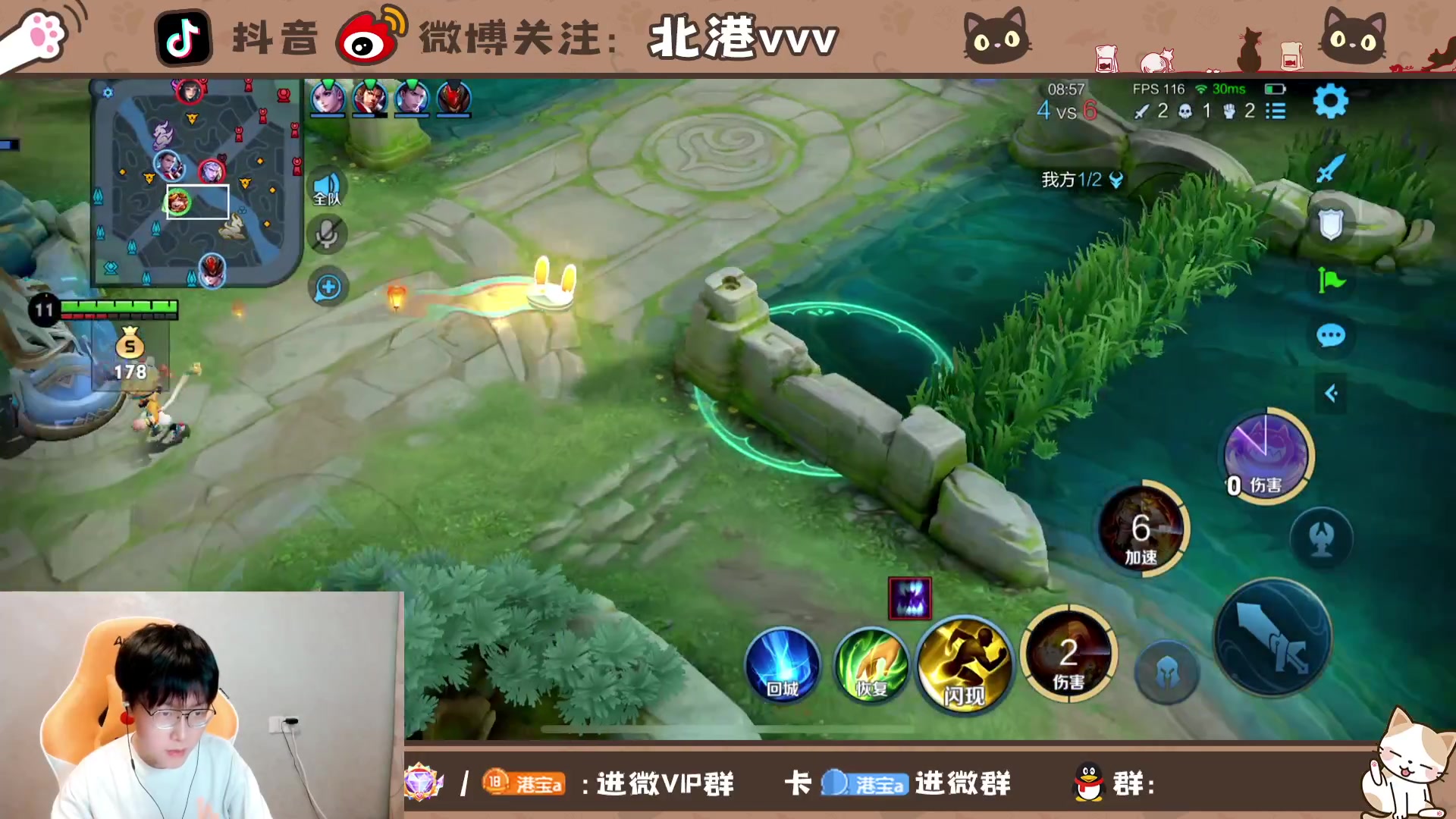【2023-9-1 18点场】北港ovo:给我连胜！