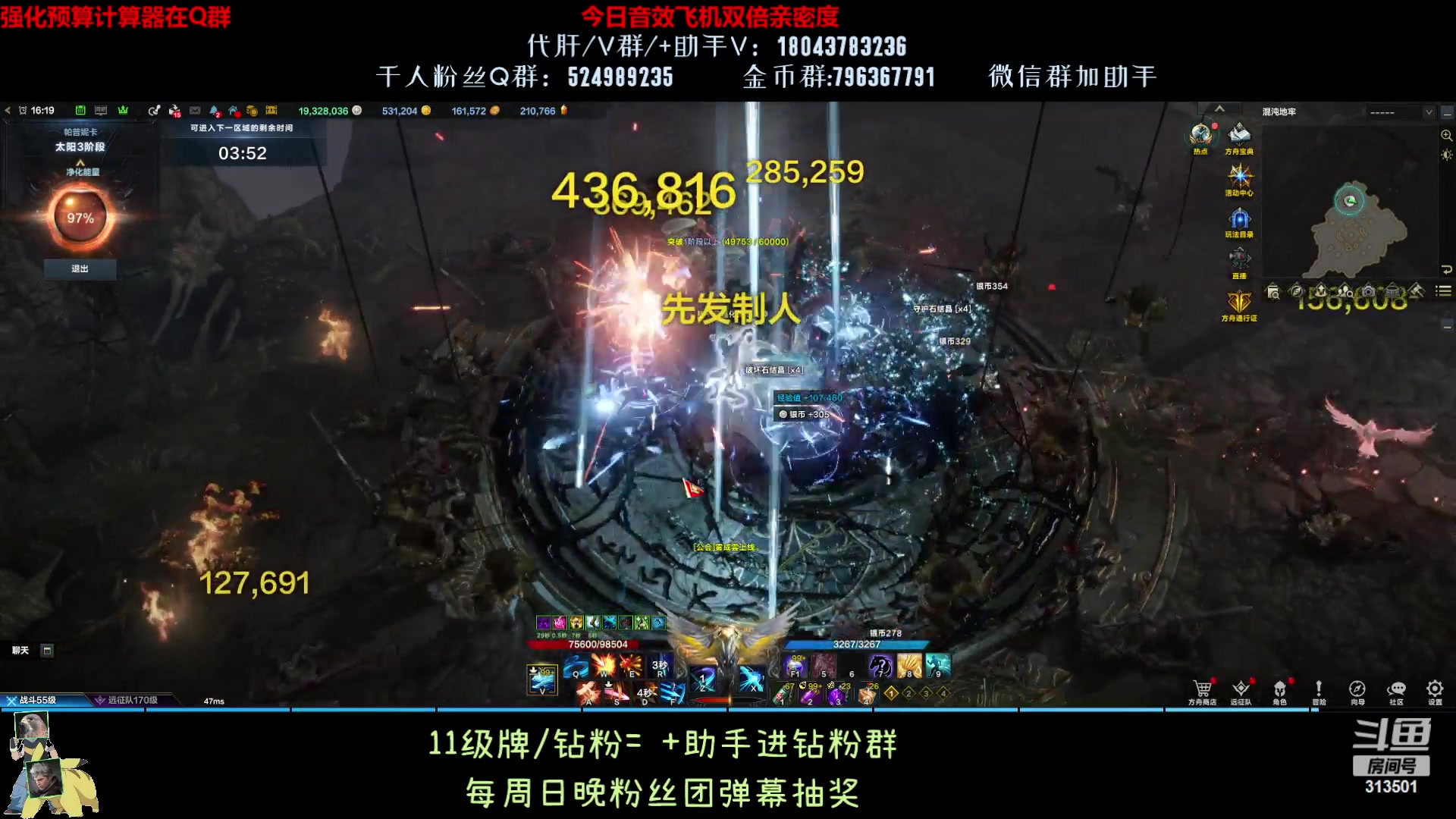 【2023-9-1 15点场】313501丶Boss:1575鹰眼：周三不努力？